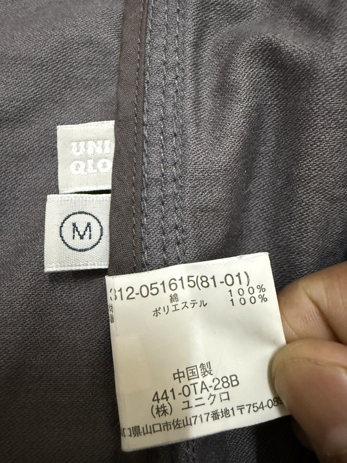 Uniqlo Uniqlo Open Colar Khakis Coat Jacket Size US S / EU 44-46 / 1 - 8 Thumbnail