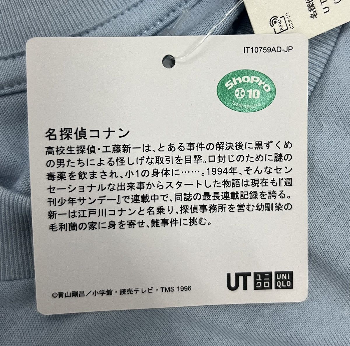 Anime × Uniqlo × Vintage VINTAGE DETECTIVE CONAN SHIRT Size US S / EU 44-46 / 1 - 7 Thumbnail