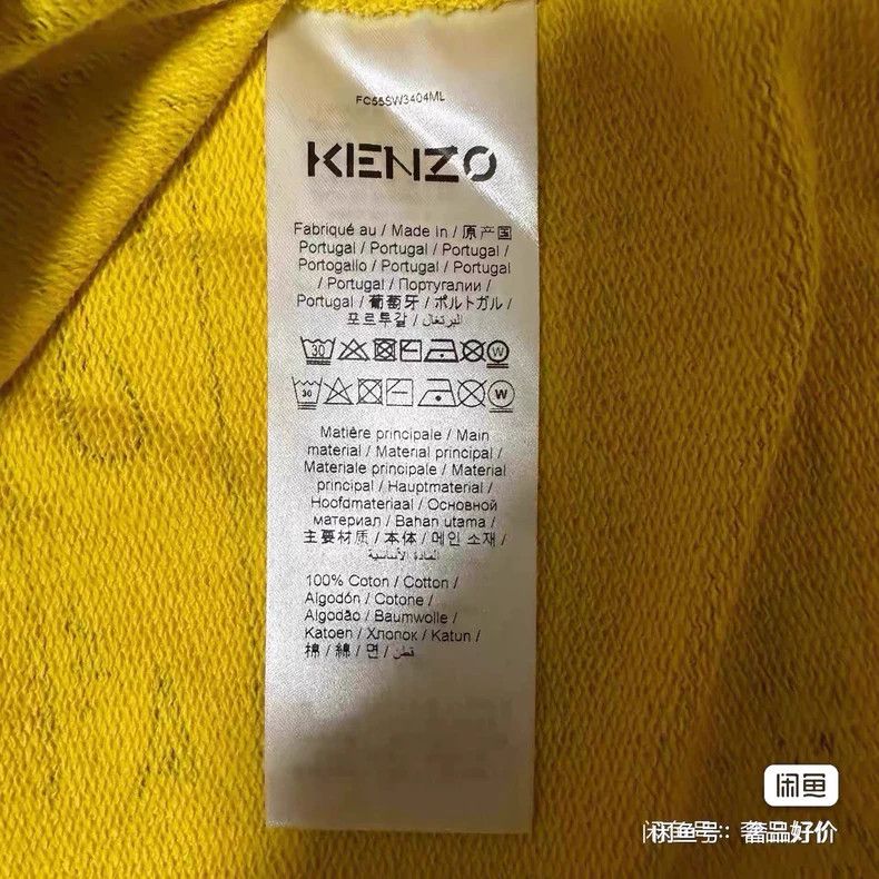 Kenzo KENZO hoodie Size US L / EU 52-54 / 3 - 5 Thumbnail