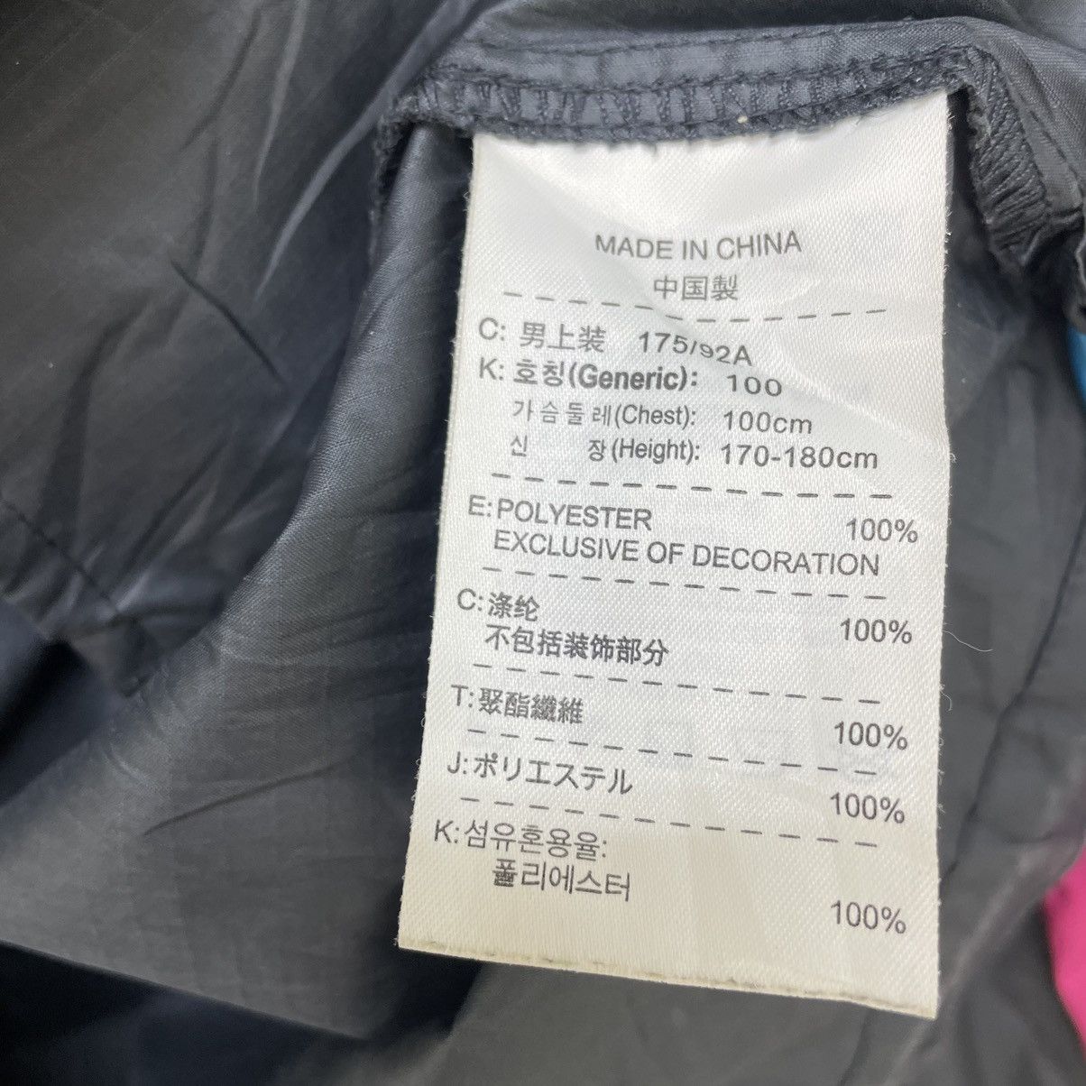 Nike Nike Hooded Jacket Nice Design Size US M / EU 48-50 / 2 - 11 Thumbnail