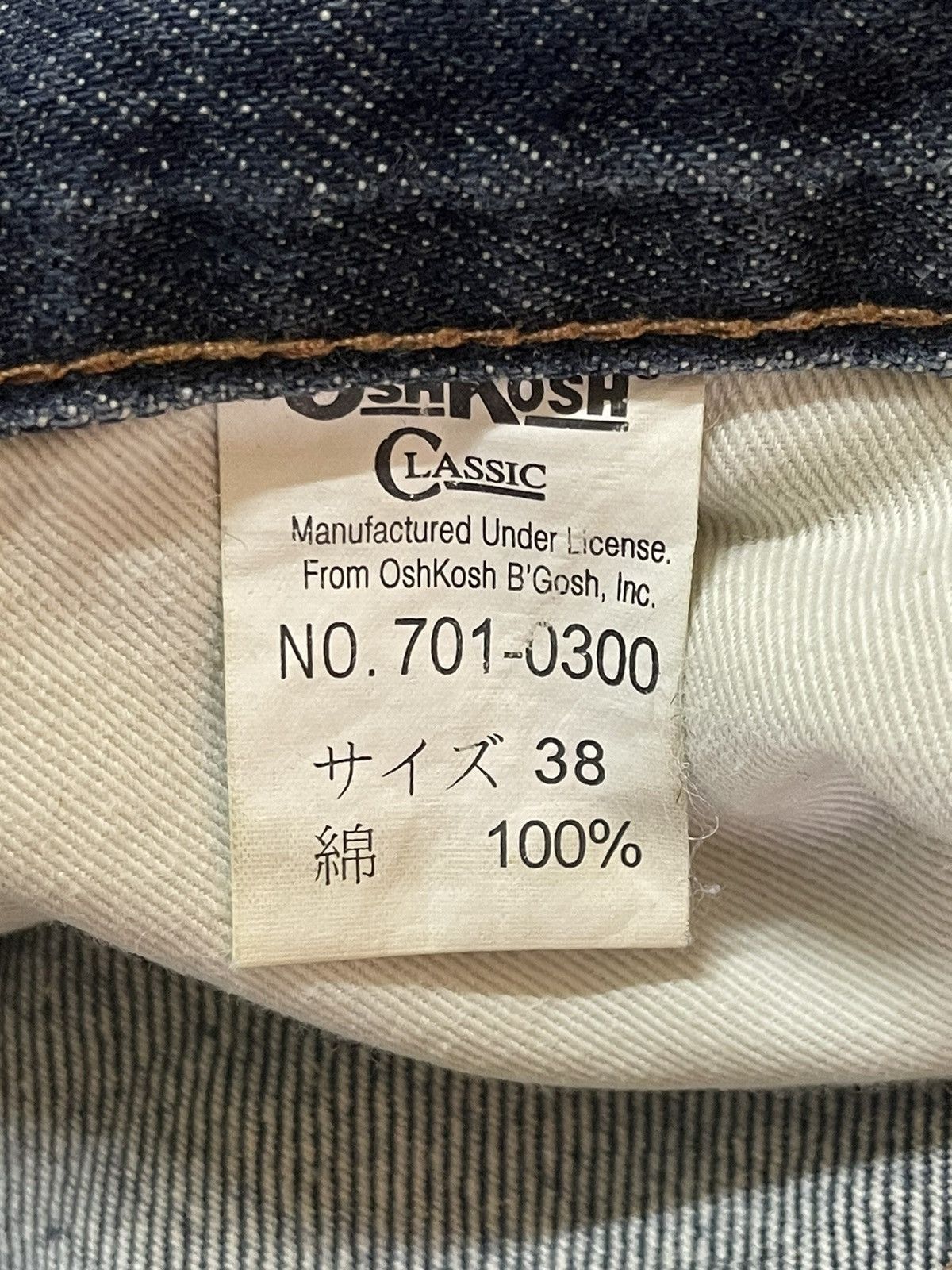 Fubu Vintage Japanese Brand Faded Wash Style Hip Hop Baggy Jeans Size US 36 / EU 52 - 10 Thumbnail