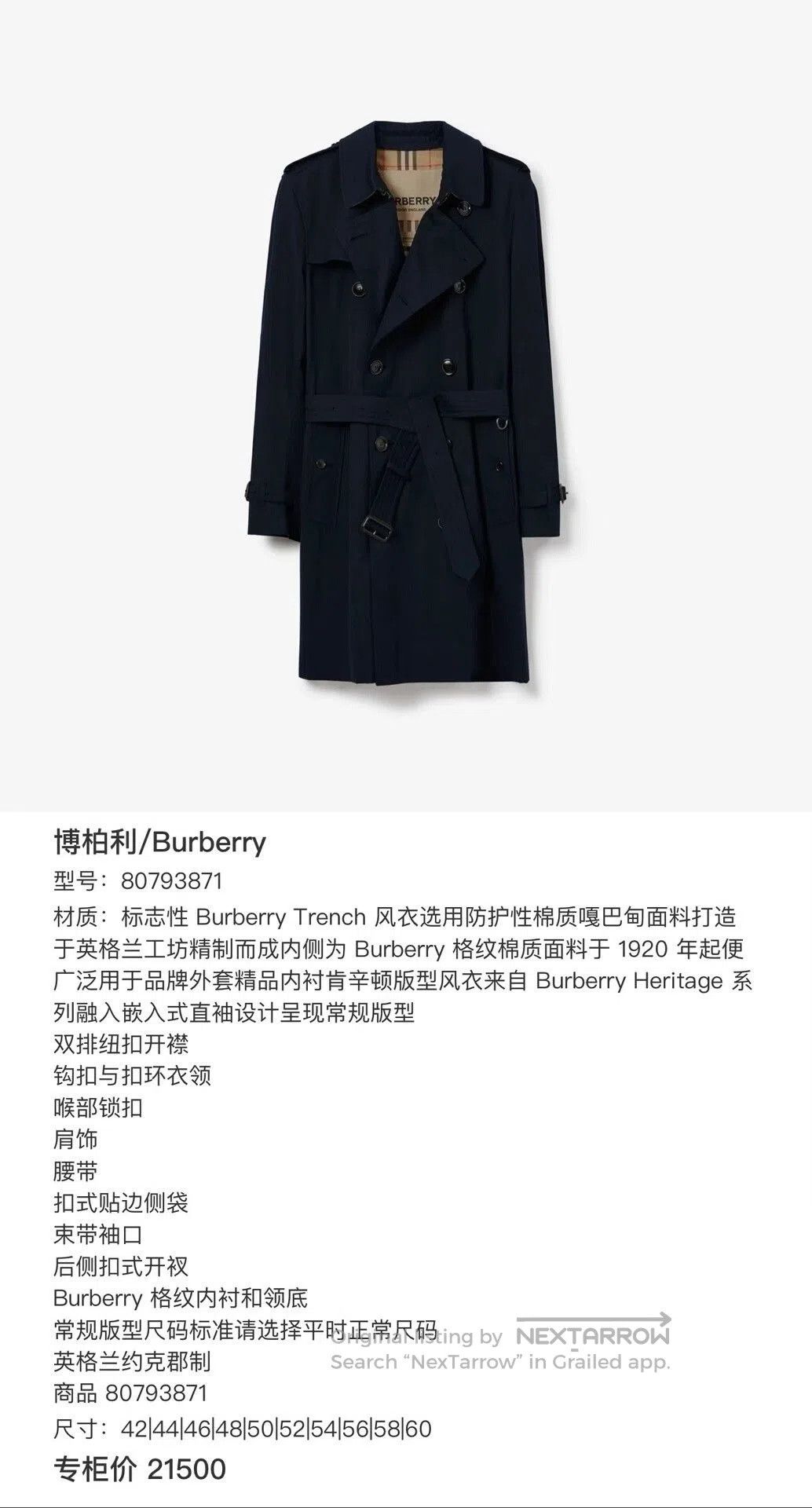 Burberry stylish black double. Size M / US 6-8 / IT 42-44 - 7 Thumbnail