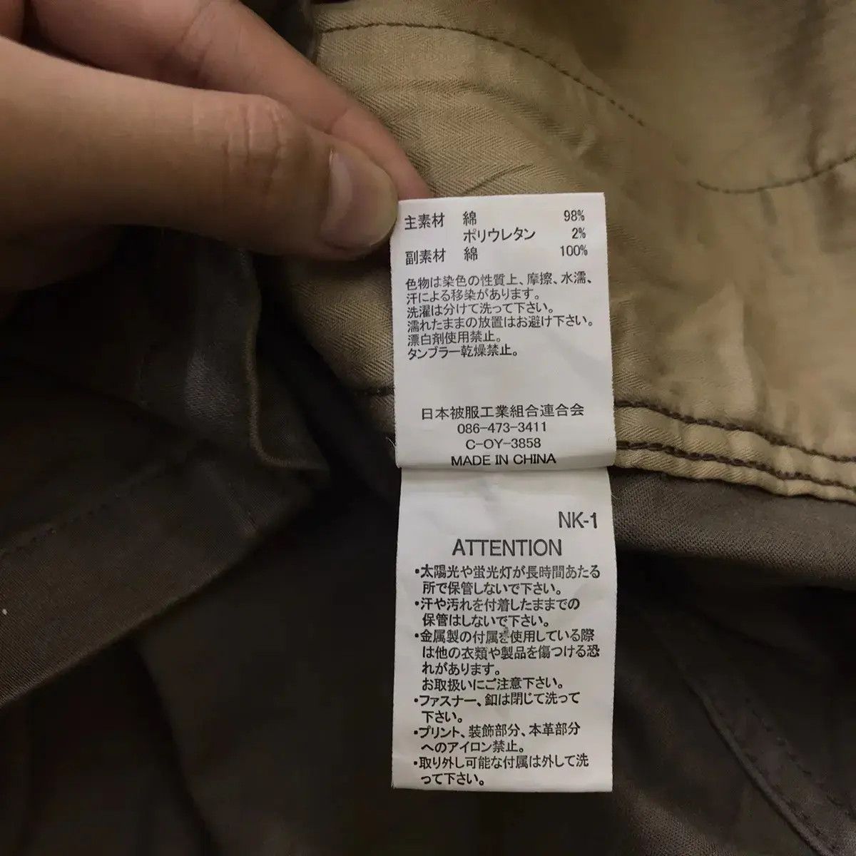 Johnbull JOHNBULL JAPAN Utility Combat Uniform Craftsmen Jacket Denim Size US L / EU 52-54 / 3 - 9 Thumbnail