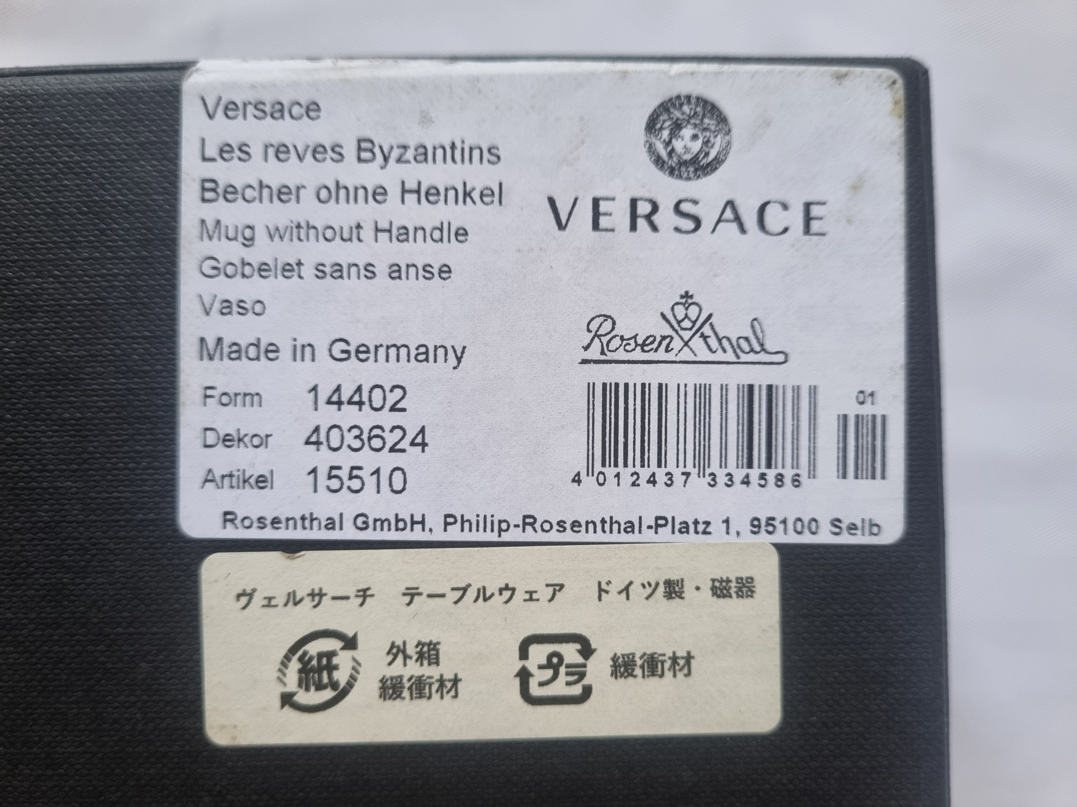 Versace Versace Byzantine Rosenthal Mug Size ONE SIZE - 5 Thumbnail