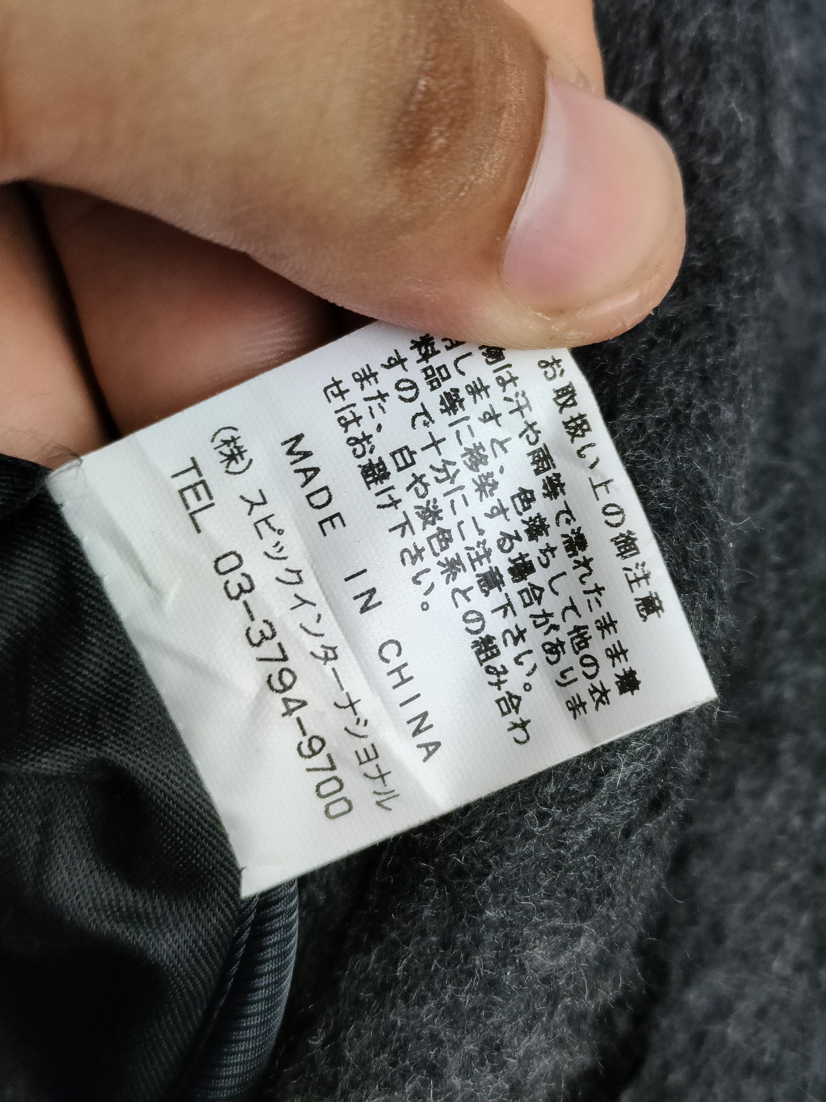 Tornado Mart TORNADO MART JAPAN WOOL MOHAIR JACKET Size US S / EU 44-46 / 1 - 6 Thumbnail
