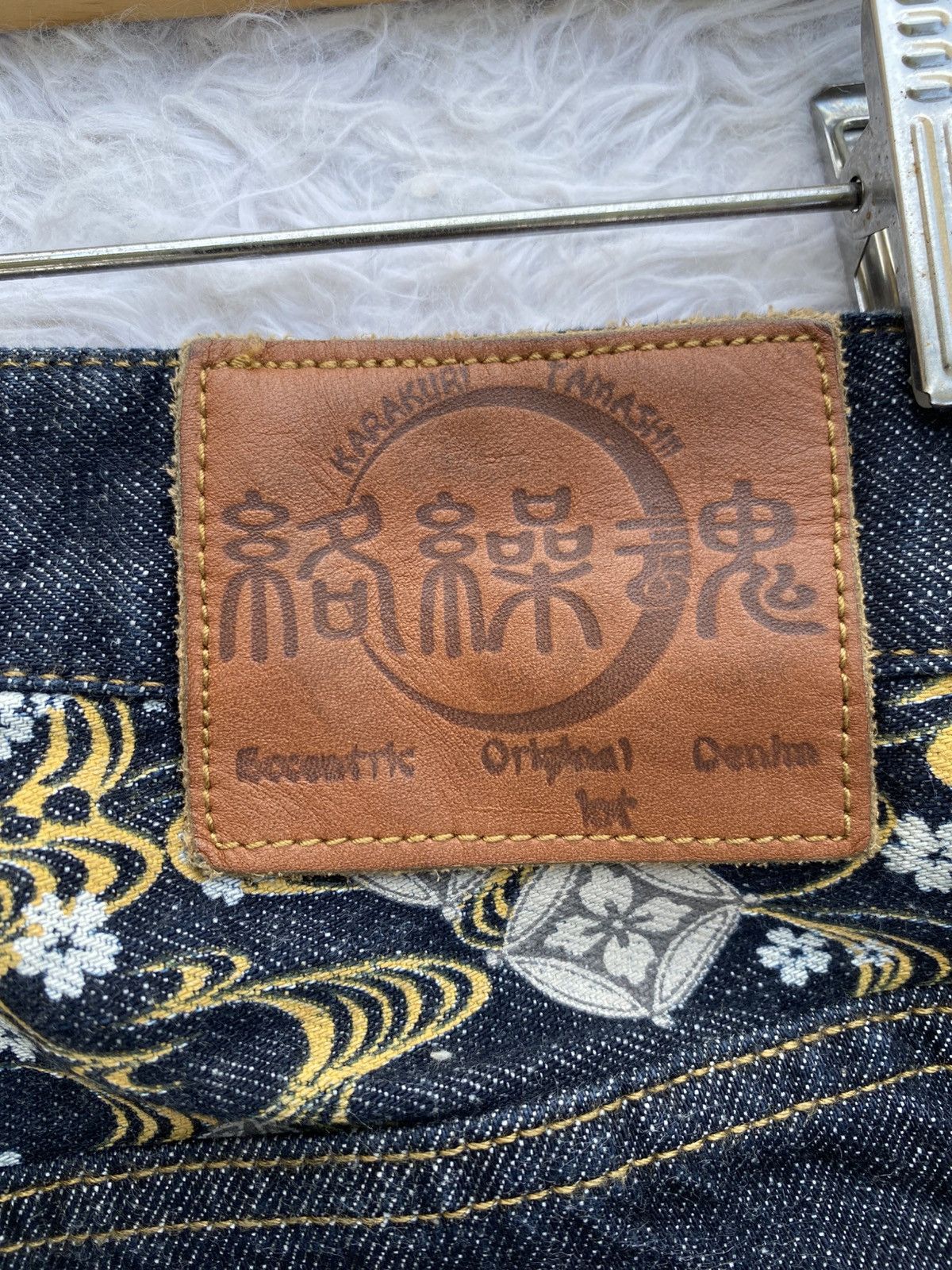 Japanese Brand Karakuri Tamashii Men's Jeans Pants Embroidered Japanese Size US 31 - 11 Thumbnail