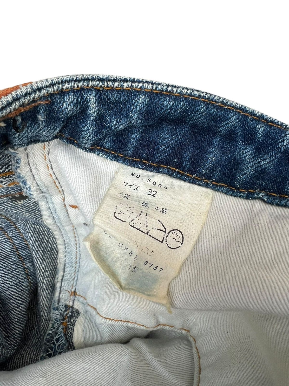 Japanese Brand Obelisk Japan Faded Denim Bootcut Jeans Size 32" / US 10 / IT 46 - 21 Thumbnail