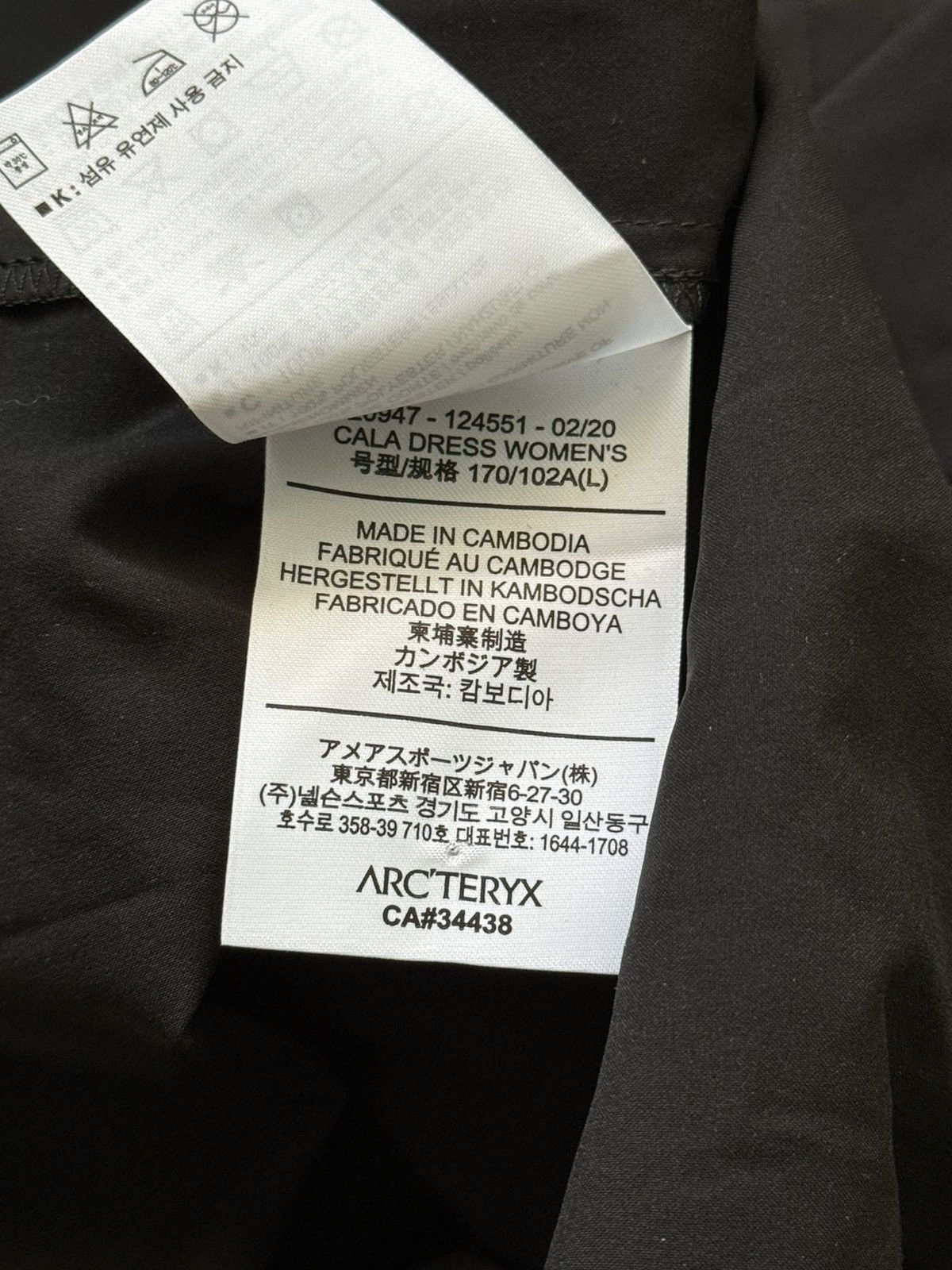 Arc'teryx × Designer Arc’teryx gorpcore style black dress Size L / US 10 / IT 46 - 7 Thumbnail