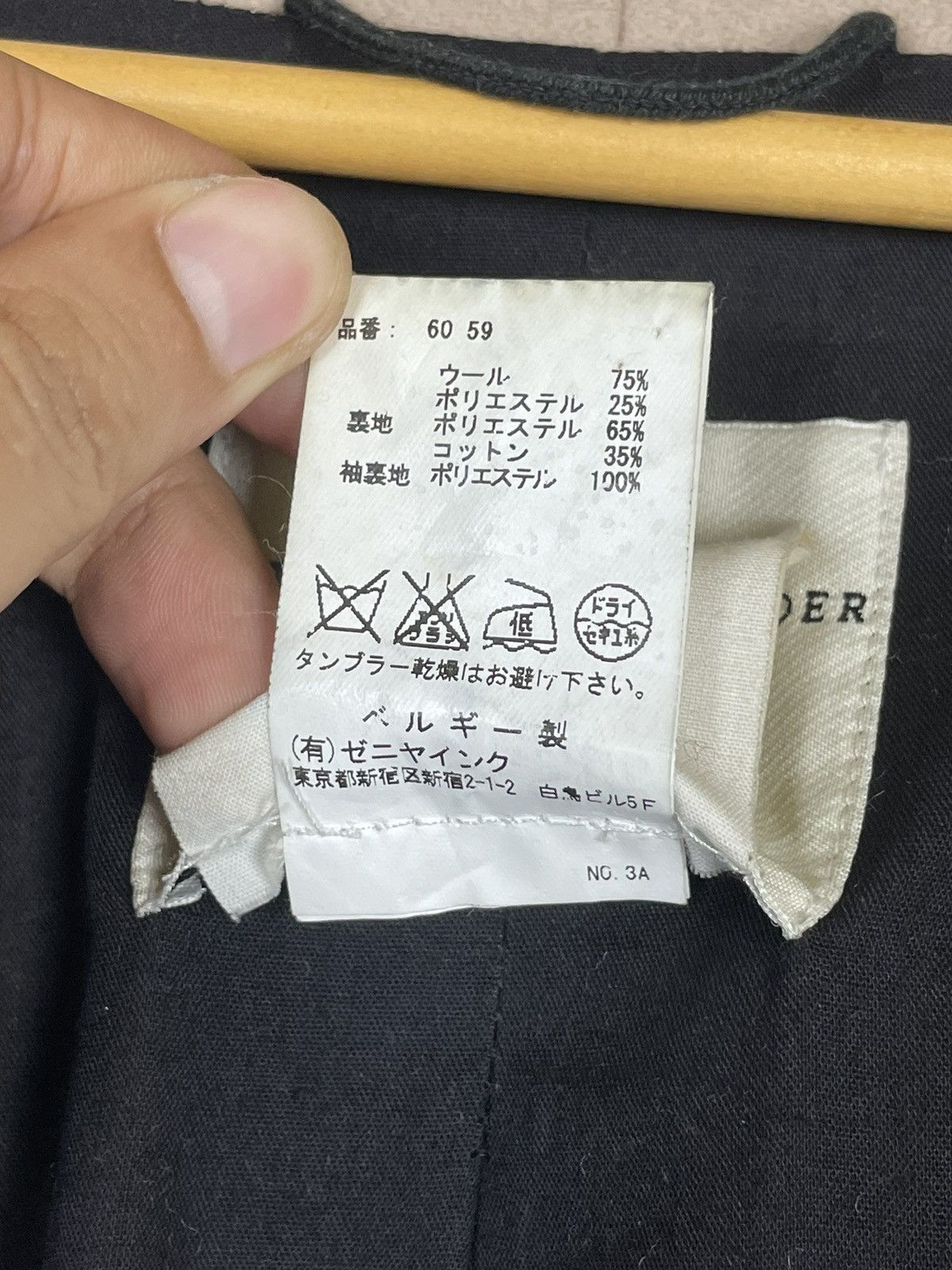 Stephan Schneider 🔥LAST PRICE🔥 Stephan Schneider Outer Trench Coat Size US M / EU 48-50 / 2 - 18 Thumbnail
