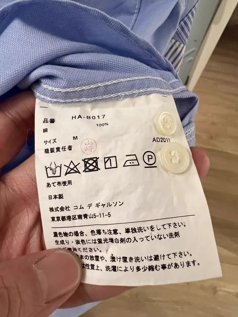 Comme des Garcons Comme Des Garcons Light blue patchwork shirt 2502-Nextarro Size US M / EU 48-50 / 2 - 5 Thumbnail
