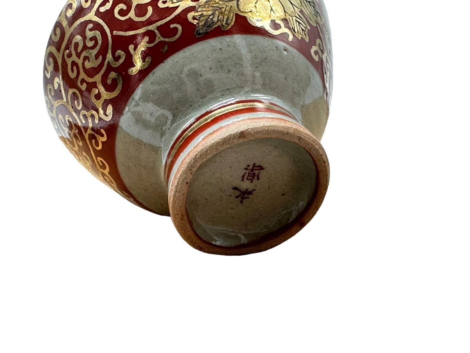 Other Antique Japanese Cup Set Kutani Ware Sakazuki Set Size ONE SIZE - 7 Thumbnail