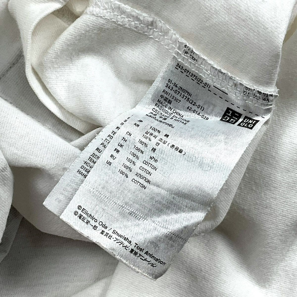 Uniqlo Uniqlo UT X ONE PIECE "BROOK" Tee Size US XL / EU 56 / 4 - 7 Thumbnail