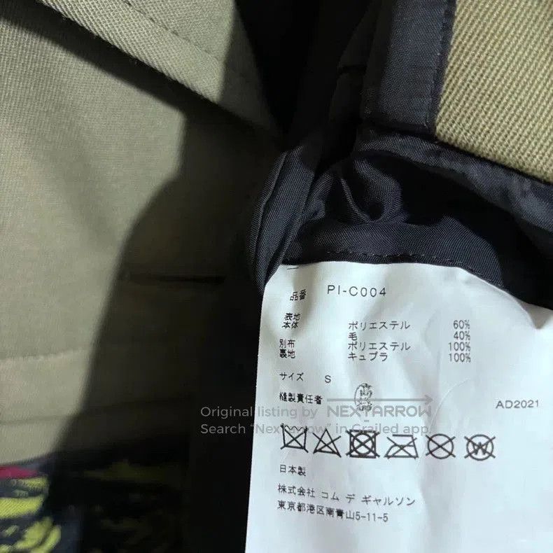 Comme des Garcons Comme des Garcons Homme Plus patchwork long coat. Size US S / EU 44-46 / 1 - 7 Thumbnail