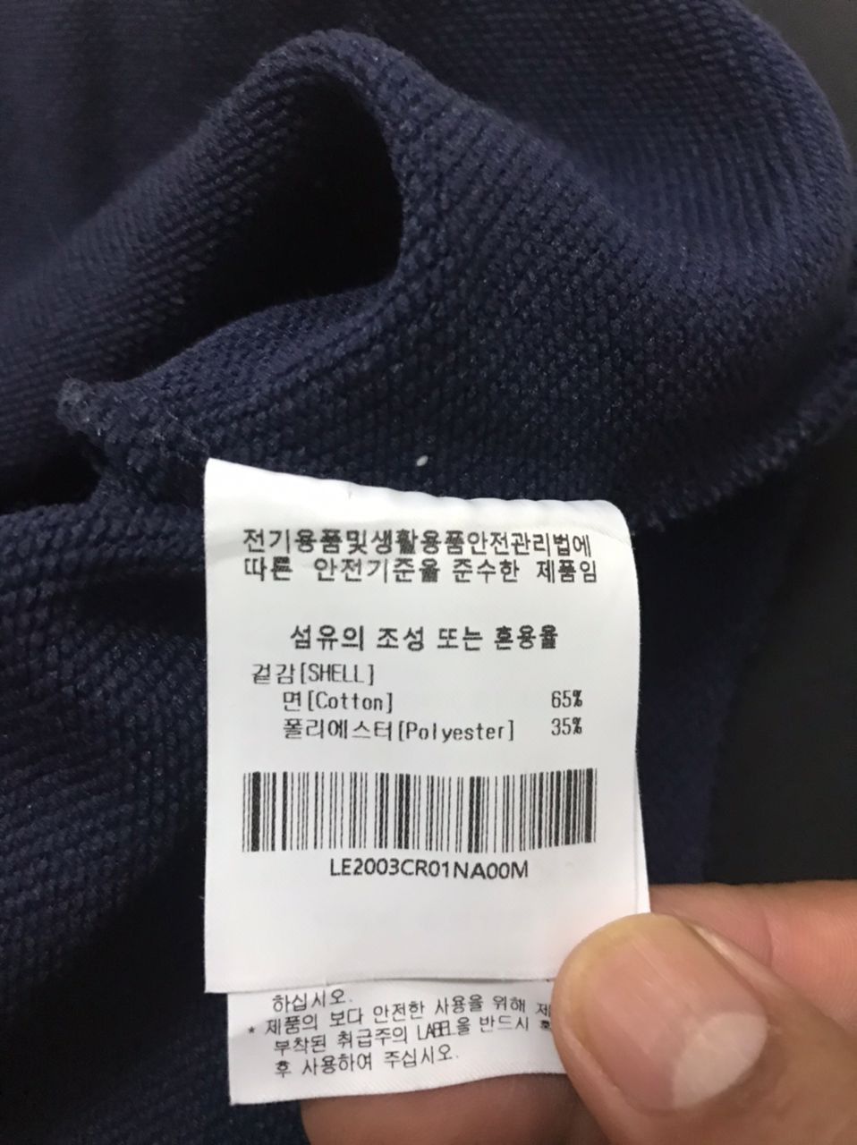 Japanese Brand LEE THE H.D. LEE COMPANY CREWNECK SWEATSHIRT BIG LOGO Size US M / EU 48-50 / 2 - 7 Thumbnail