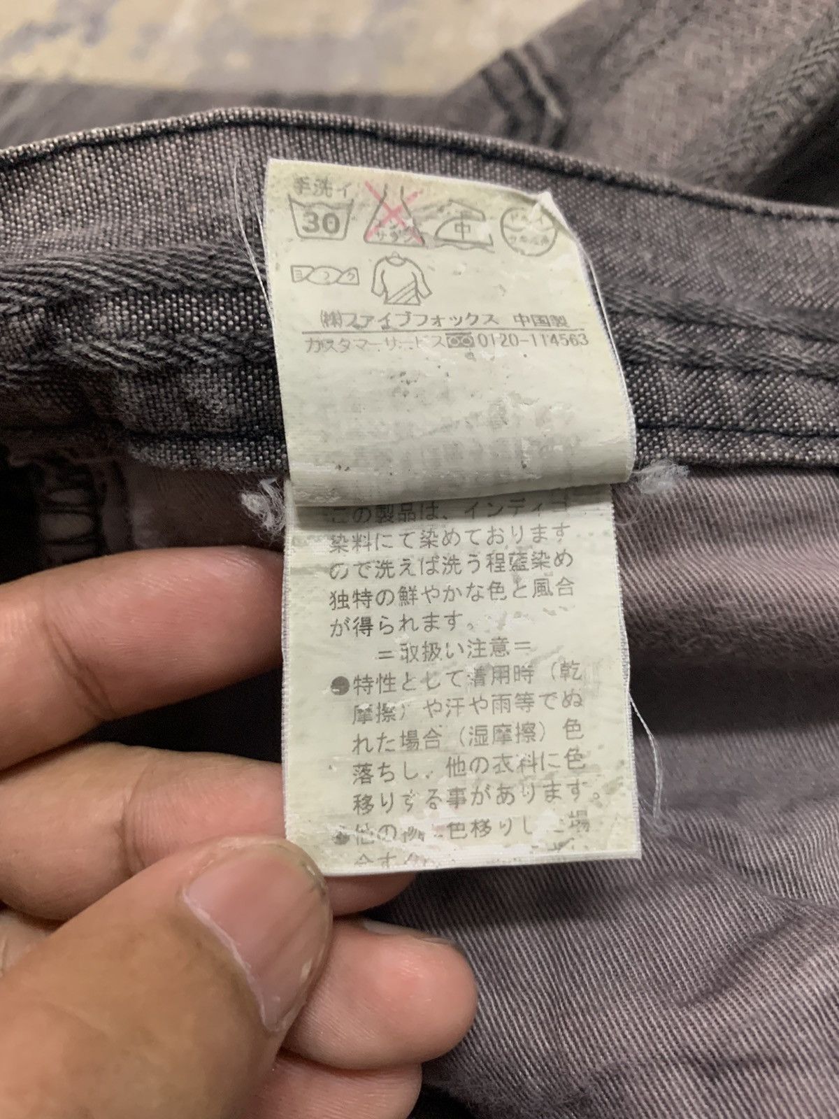 Japanese Brand Archive PPFM Striped Twill Cargo Zipper Pockets Pants Size US 29 - 14 Thumbnail