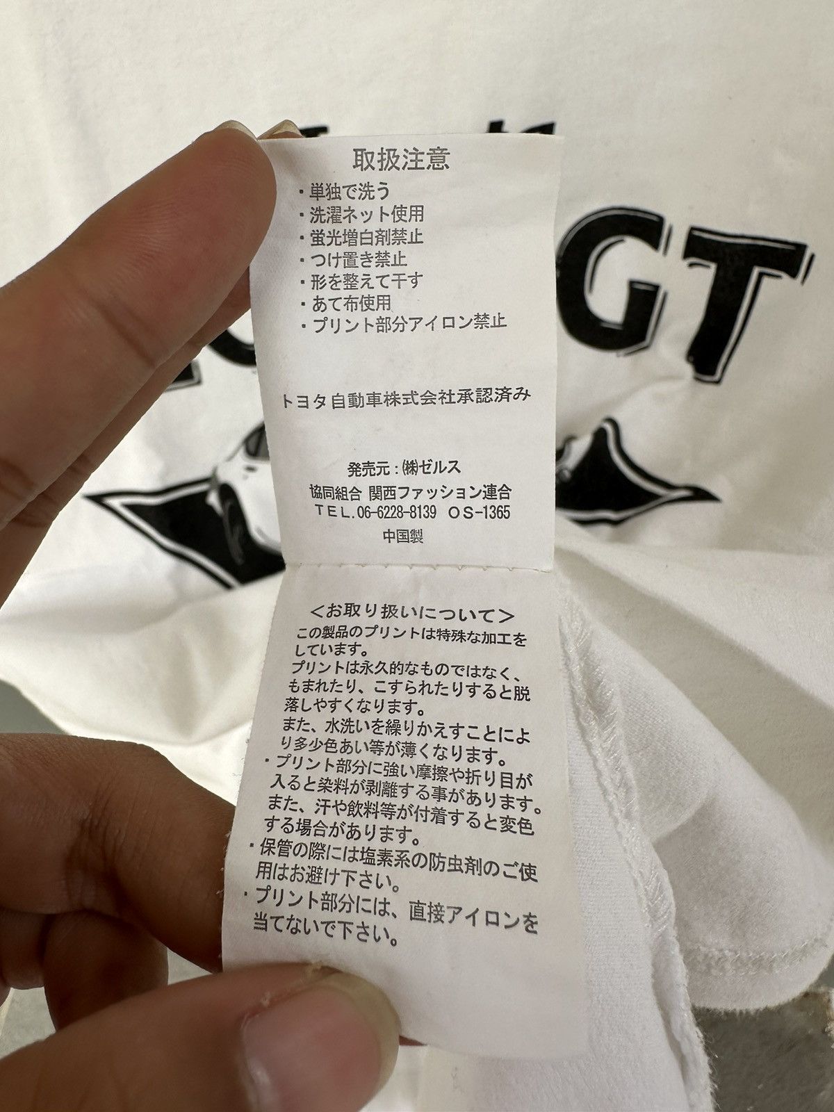 Sports Specialties RARE TOYOTA 2000GT SINCE 1967 MOTORSPORTS TSHIRTS Size US M / EU 48-50 / 2 - 5 Thumbnail