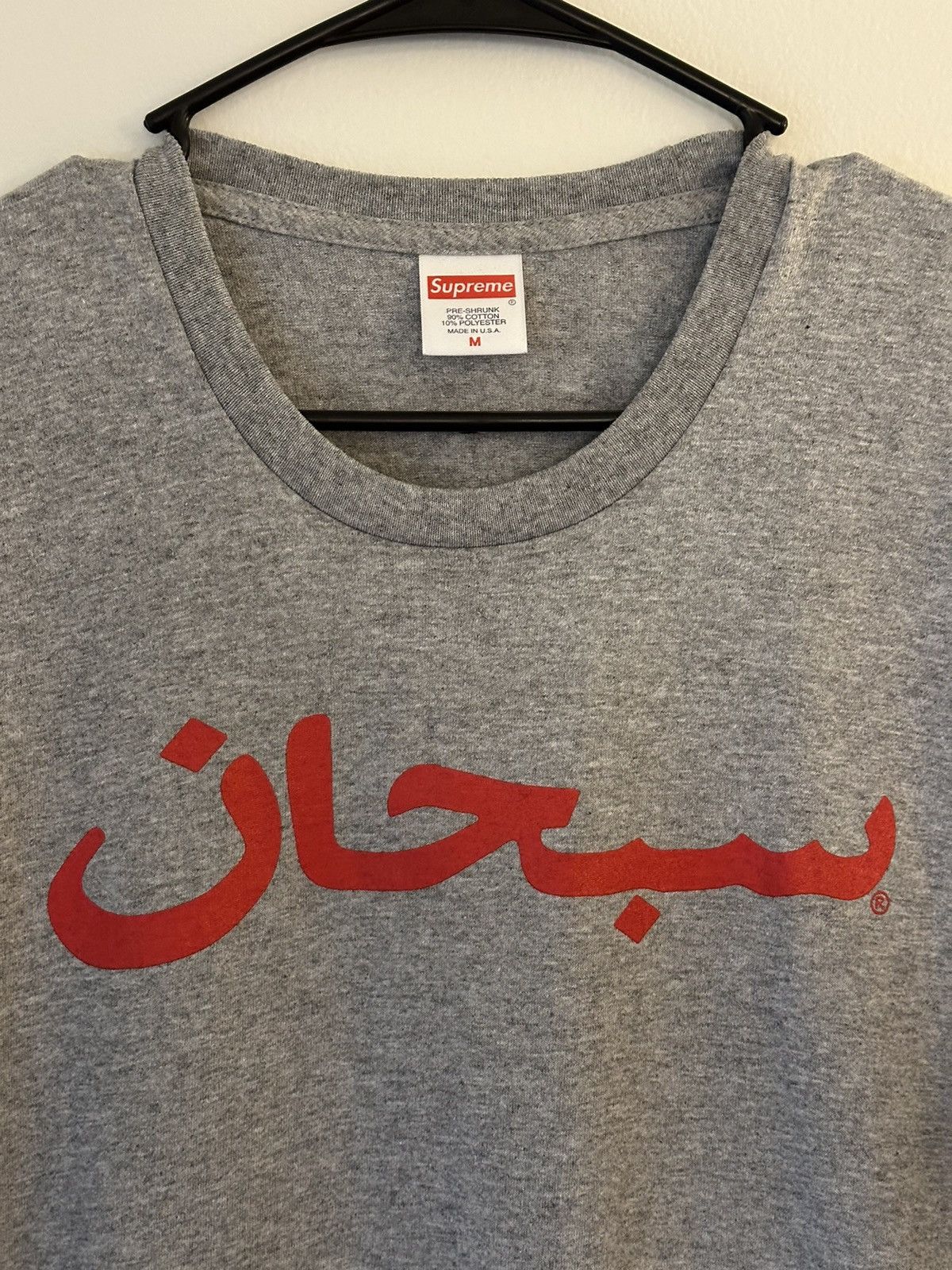 Supreme Supreme Arabic Logo Tee Size US M / EU 48-50 / 2 - 2 Thumbnail