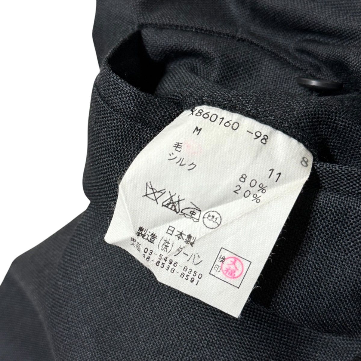 Yohji Yamamoto 775 90s Yohji Yamamoto D'URBAN A.A.R vintage set up suit men Size 38R - 15 Thumbnail