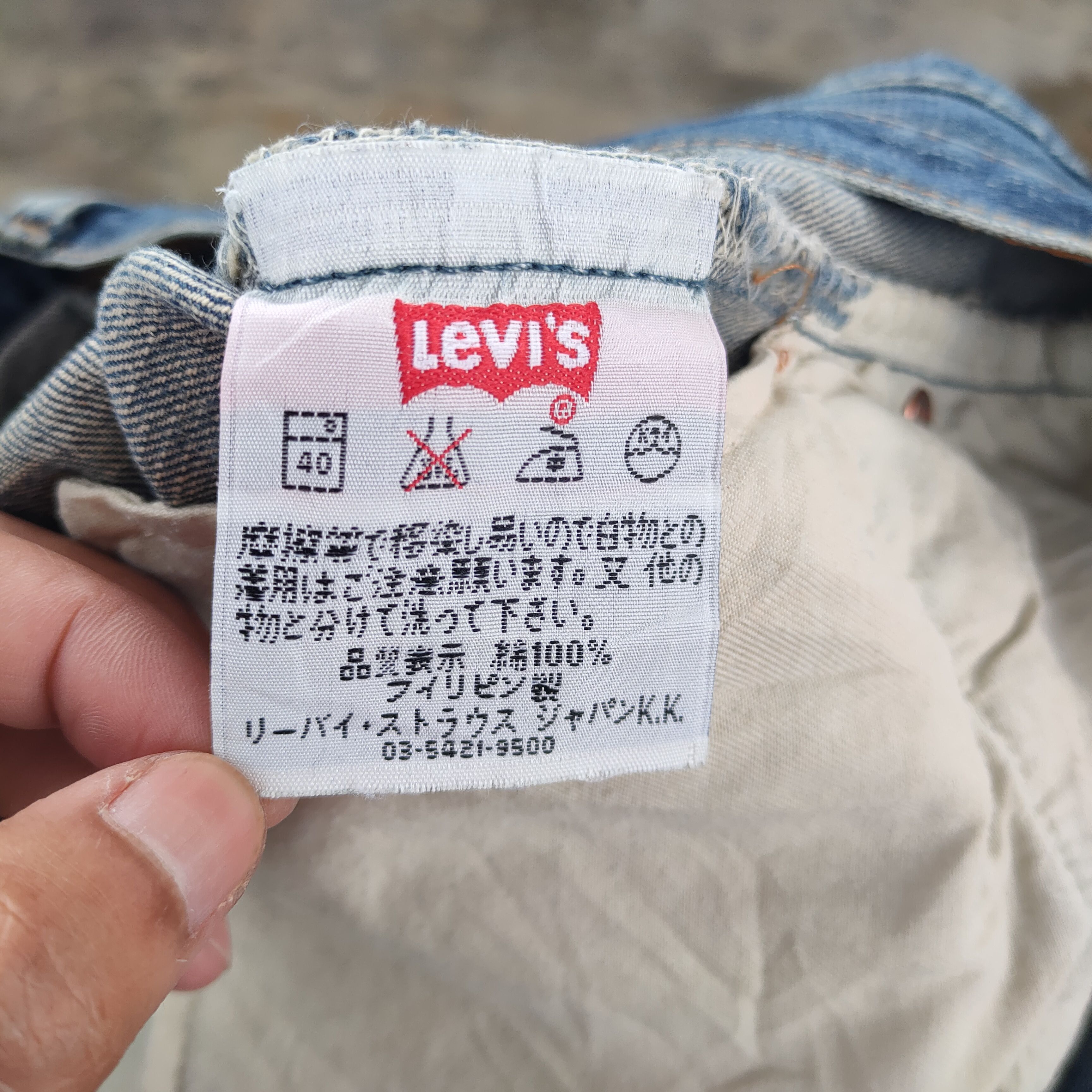 VINTAGE LEVI\'S 501 DISTRESSED JEANS DENIM PANTS