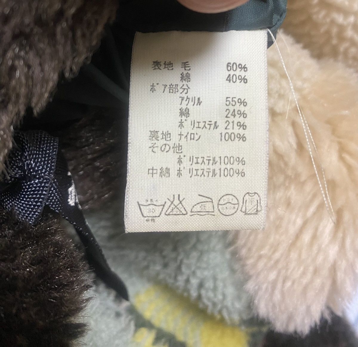 Kapital Kapital fleece vest Size US S / EU 44-46 / 1 - 6 Thumbnail