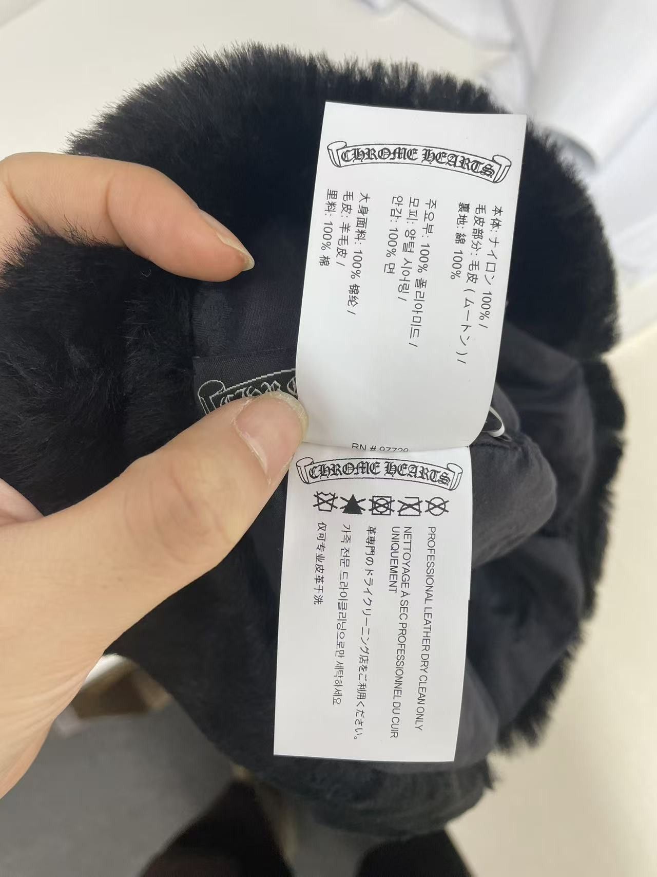 Chrome Hearts Chrome Hearts Black Trapper Hat Size ONE SIZE - 9 Thumbnail
