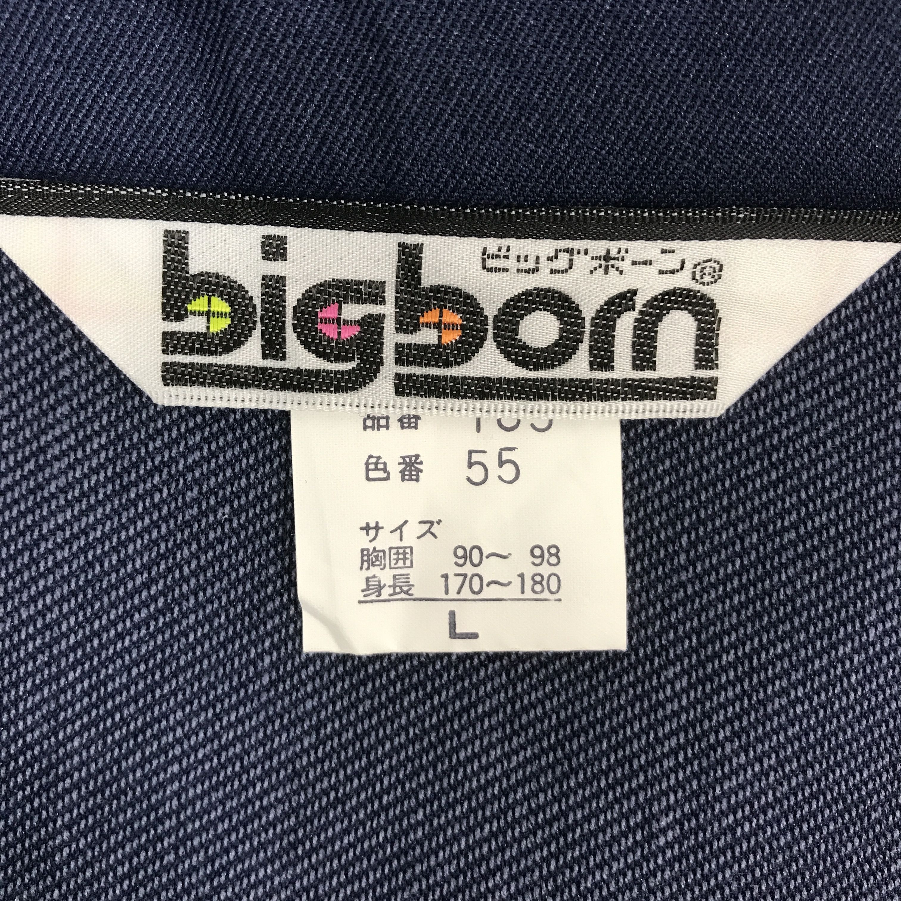 Honda × Japanese Brand Vtg Mugen Honda racing team F1 Japan jacket Size US L / EU 52-54 / 3 - 12 Thumbnail