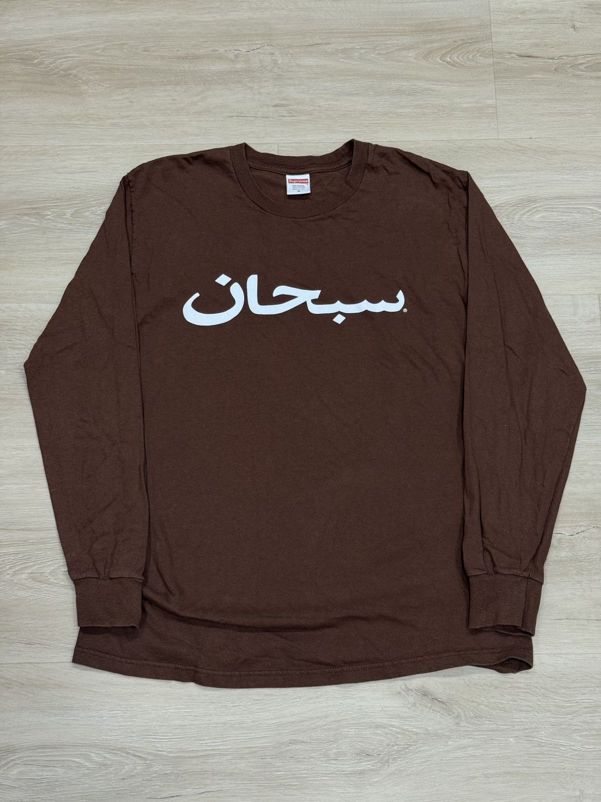 SUPREME 17AW Arabic Logo L/S Tee ロンT 黒XL SUPREME Arabic Logo Men's Long Sleeve T-Shirt Size: Large
