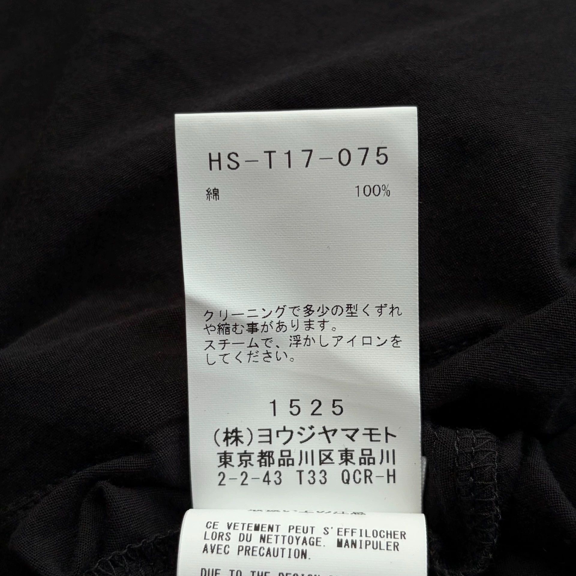 Yohji Yamamoto Yohji Yamamoto 24SS Mens Asym Hooded Long Cardigan Size US L / EU 52-54 / 3 - 9 Thumbnail