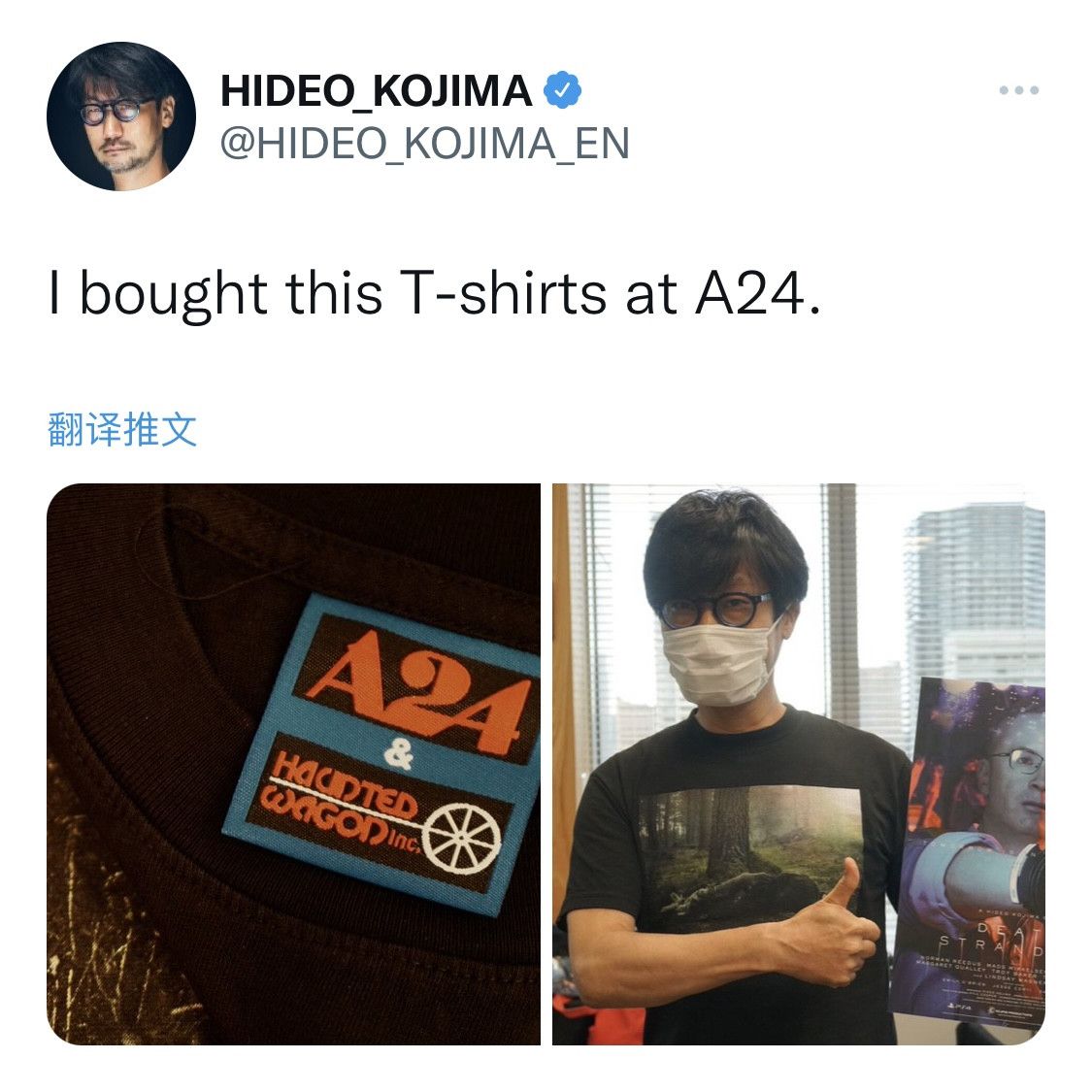 Online Ceramics X A24 THE GREEN KNIGHT HONOR OVER EVERYTHING TEE Size US XL / EU 56 / 4 - 6 Thumbnail