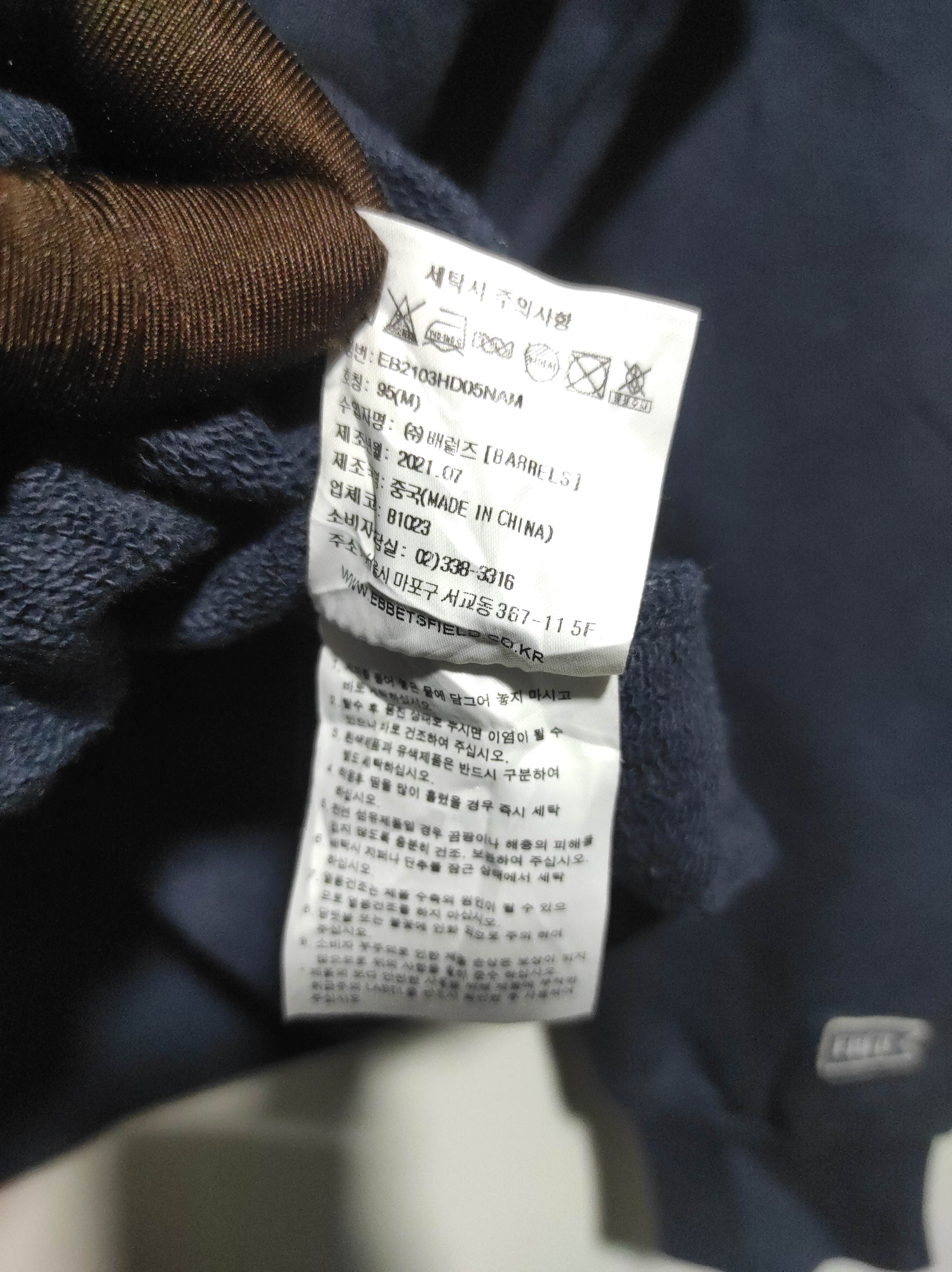 Other Ebbets Field Brooklyn Fur Hoodie IfSixWasNine LGB style Size US M / EU 48-50 / 2 - 11 Thumbnail