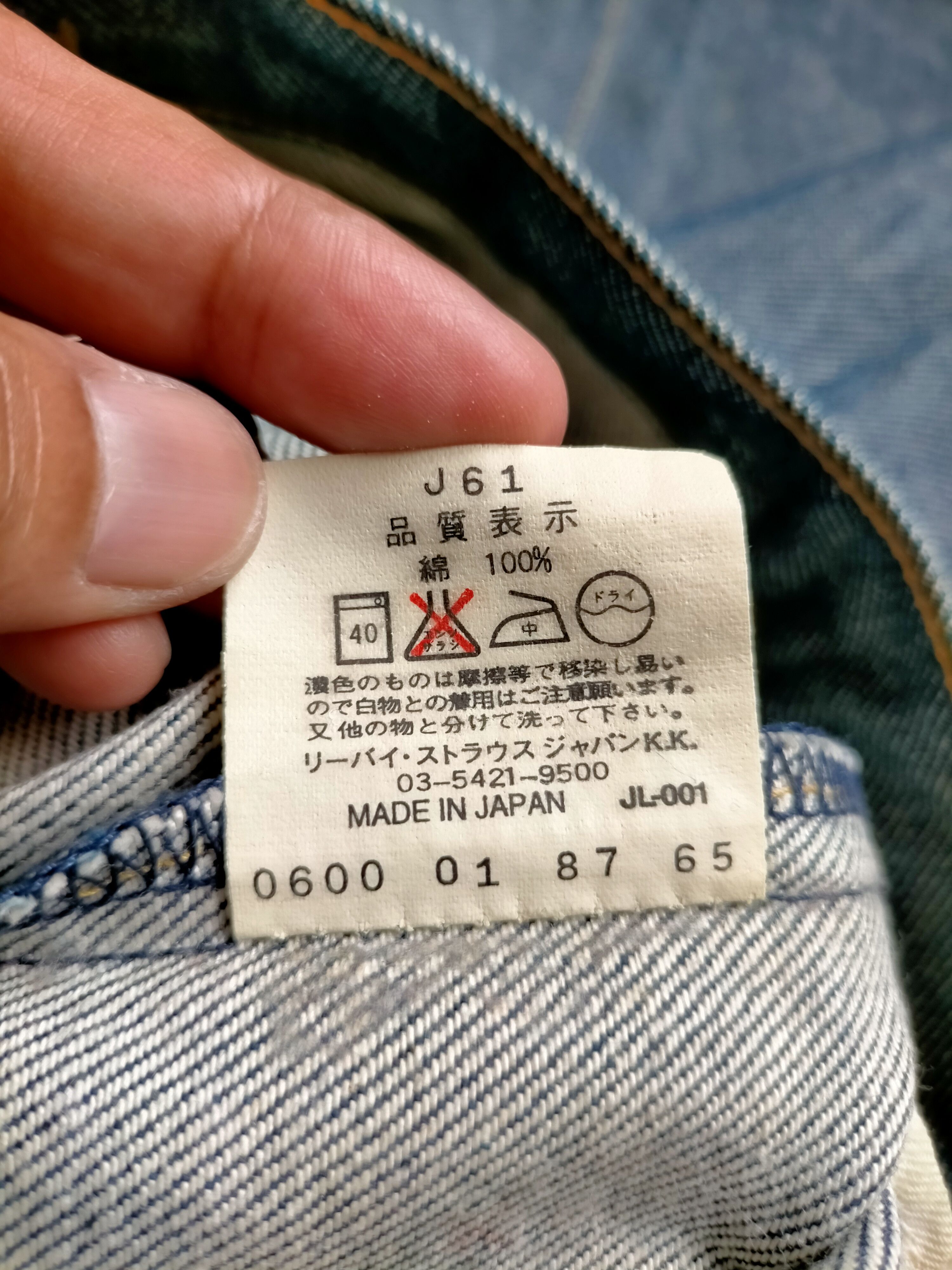 Levi's Levis Engineered Jeans Rusty Denim Pants Size US 30 / EU 46 - 19 Thumbnail