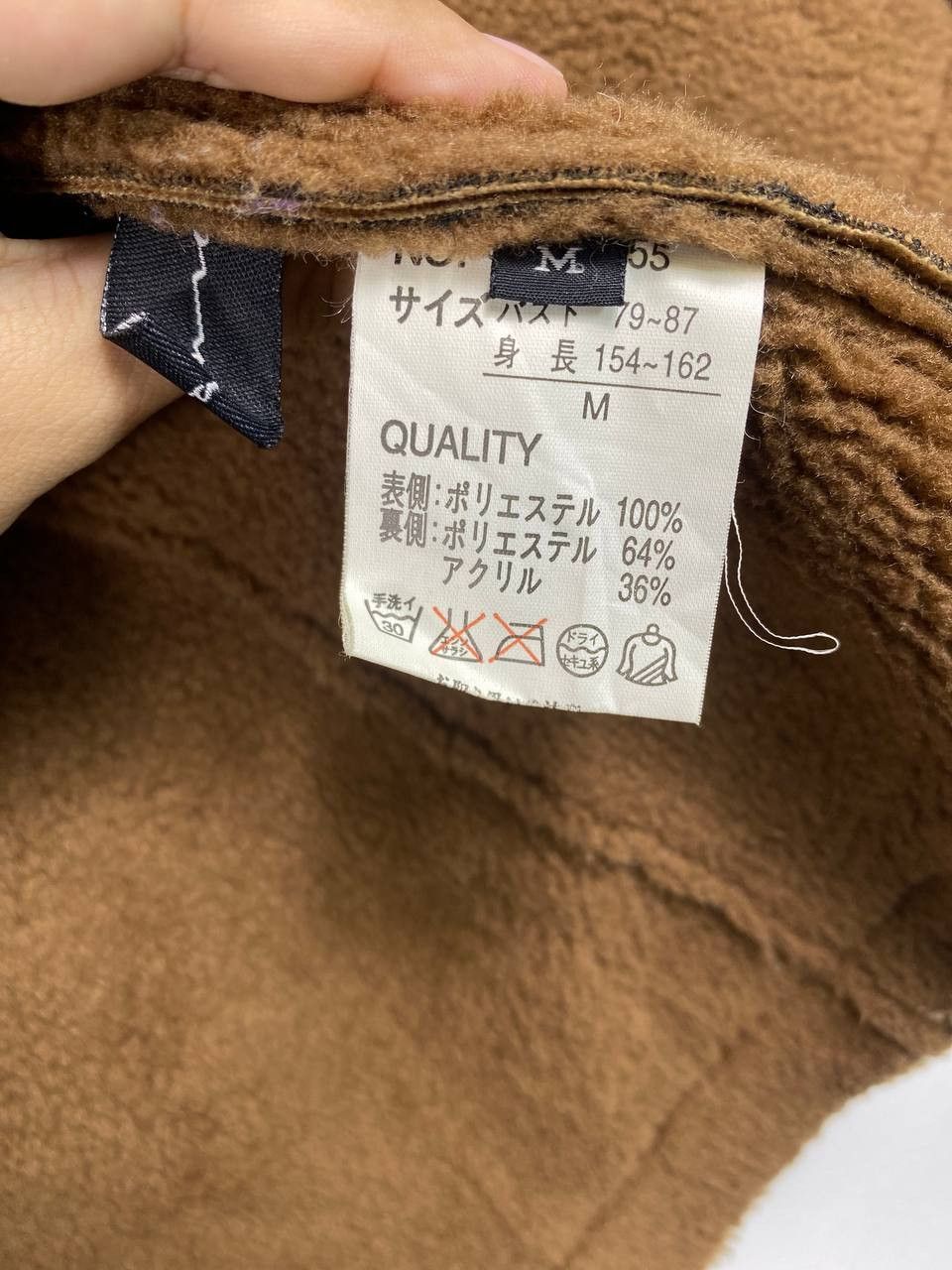 Japanese Brand japanese brand wool jacket fleece lining nice design Size US M / EU 48-50 / 2 - 6 Thumbnail