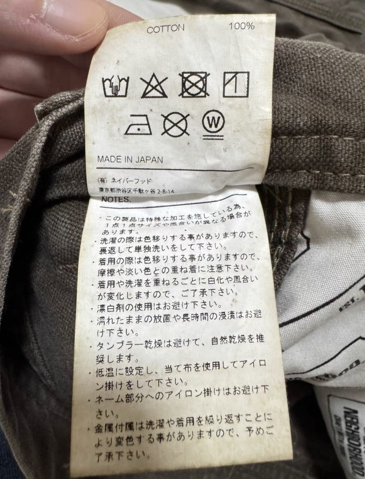 Neighborhood NEIGHBORHOOD 24AW Duck painter pants —sulfur-dyed distressed Size US 36 / EU 52 - 5 Thumbnail