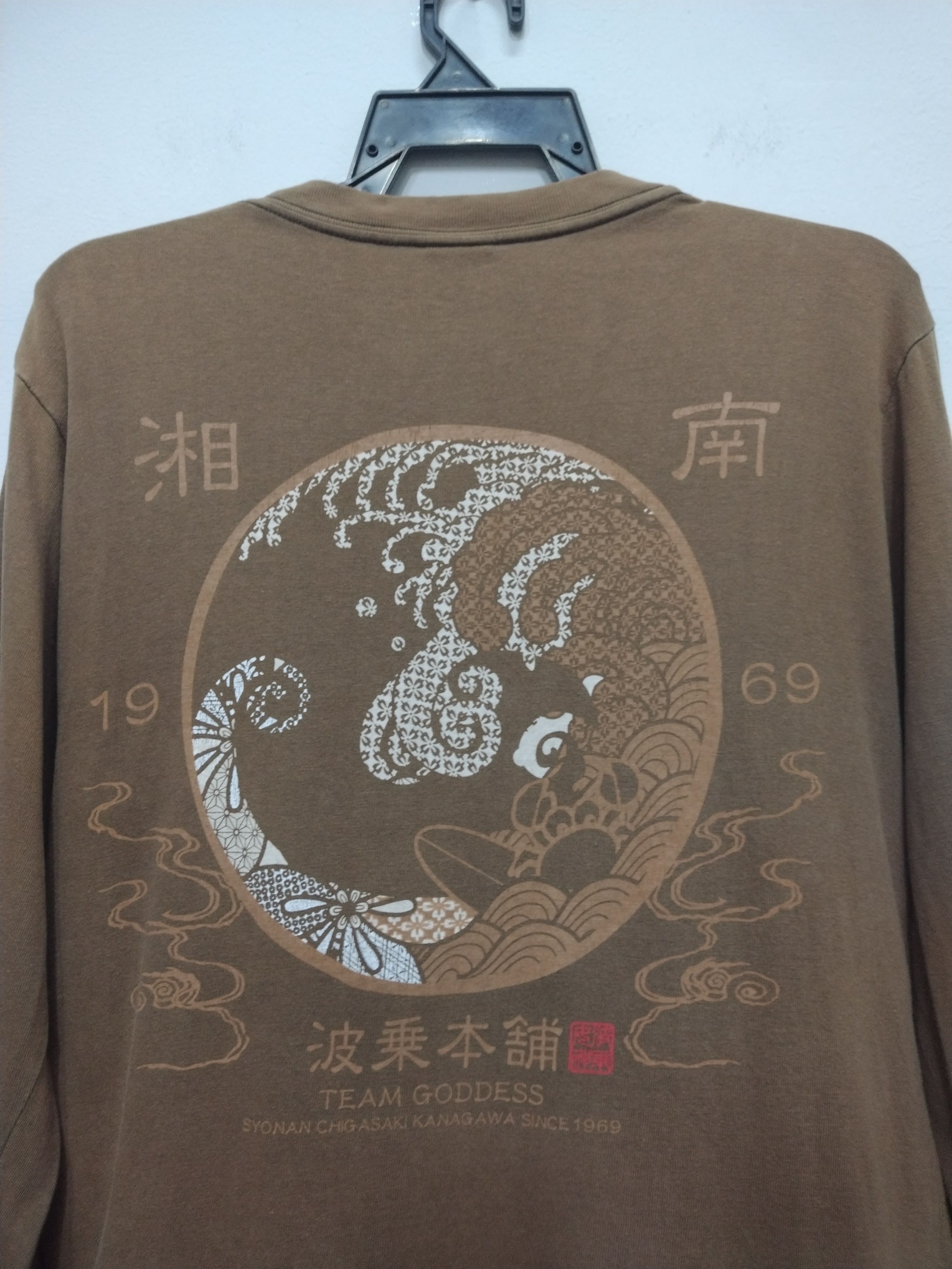 Japanese Brand Crazy TRASH DISTRESSED JAPANESE TRADITIONAL JAPAN KARAKURI T Size US M / EU 48-50 / 2 - 13 Thumbnail