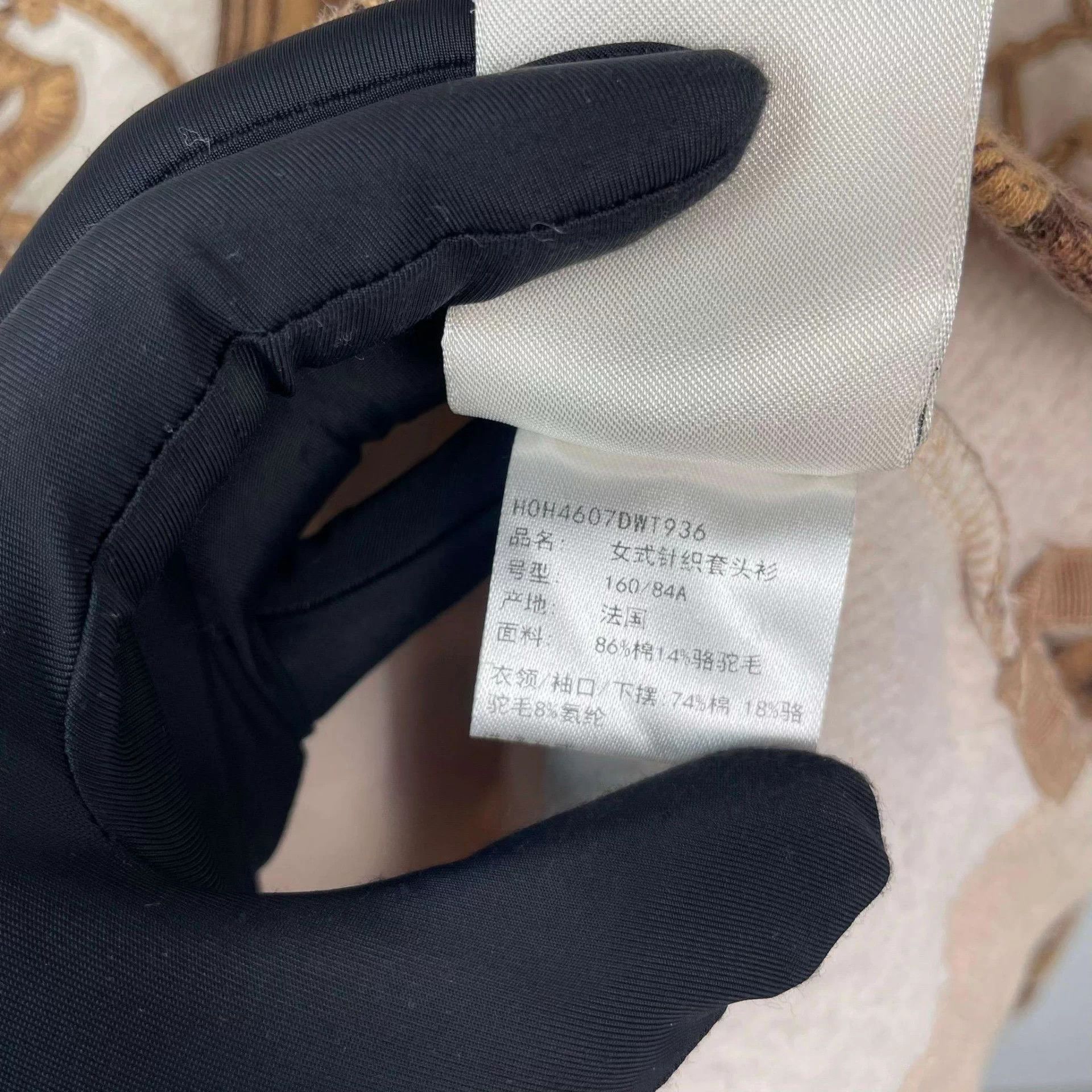 Hermes Hermès Cotton Patterned Hoodie Beige EU 36 Size XS / US 0-2 / IT 36-38 - 4 Thumbnail