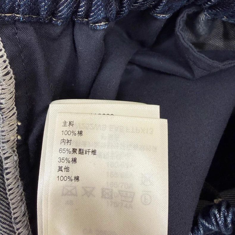 Louis Vuitton 25 dark blue denim turnip pants