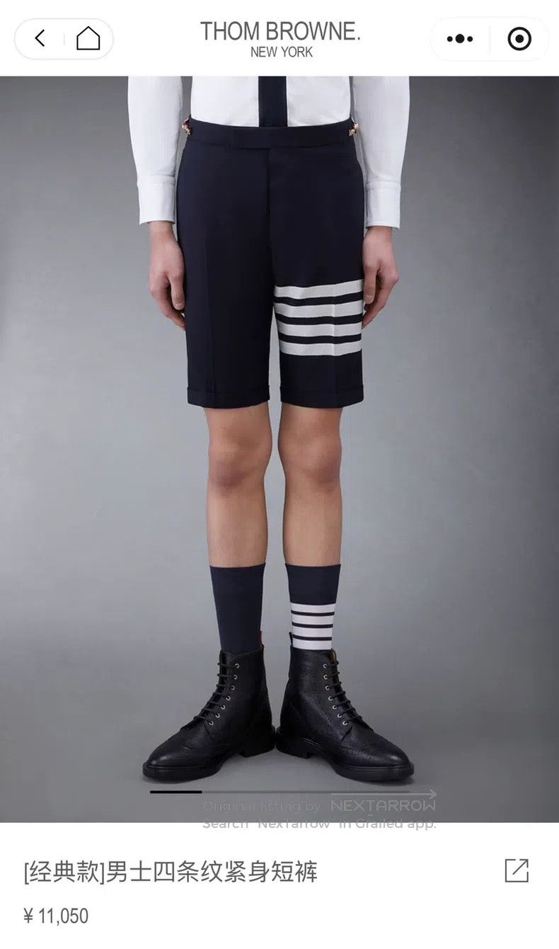 Thom Browne size 2 Tailored Western-style Trousers
