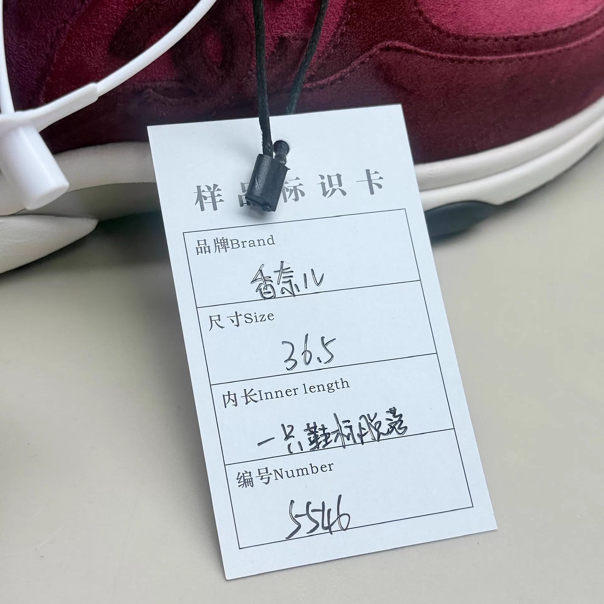 Chanel CHANEL Wine Red CC Sneaker 36.5 (Tag Missing) Size US 6 / IT 36 - 8 Thumbnail