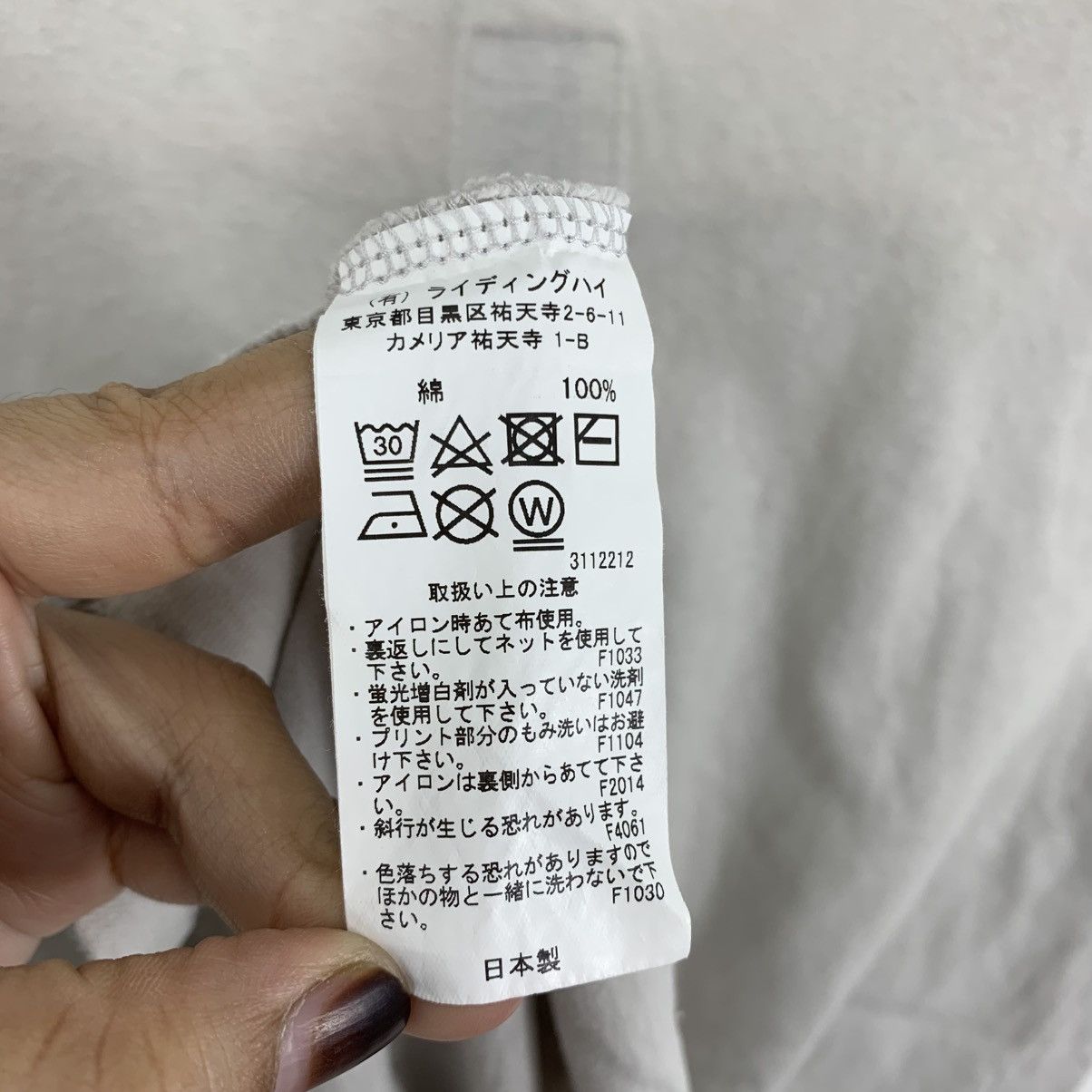 Japanese Brand HOLIDAY Comfort By RIDING HIGH Japanese Brand Tshirt Size S / US 4 / IT 40 - 5 Thumbnail