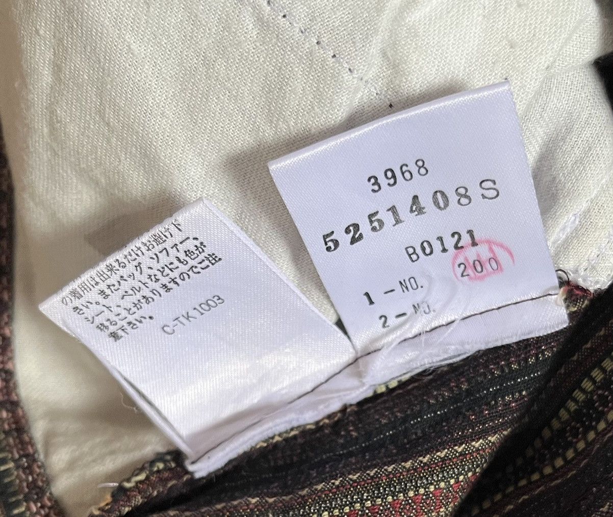 Dries Van Noten Vintage dries van noten ethnic embroidered striped shorts Size US 26 / EU 42 - 3 Thumbnail