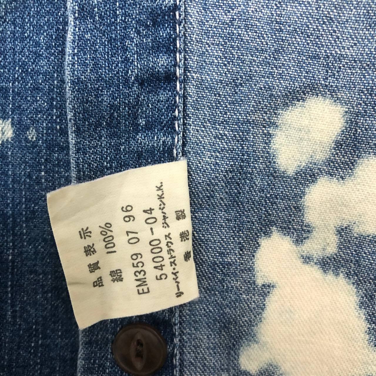 Levi's T474 VTG LEVI'S ACID WASH DENIM SHIRTS Size US L / EU 52-54 / 3 - 9 Thumbnail
