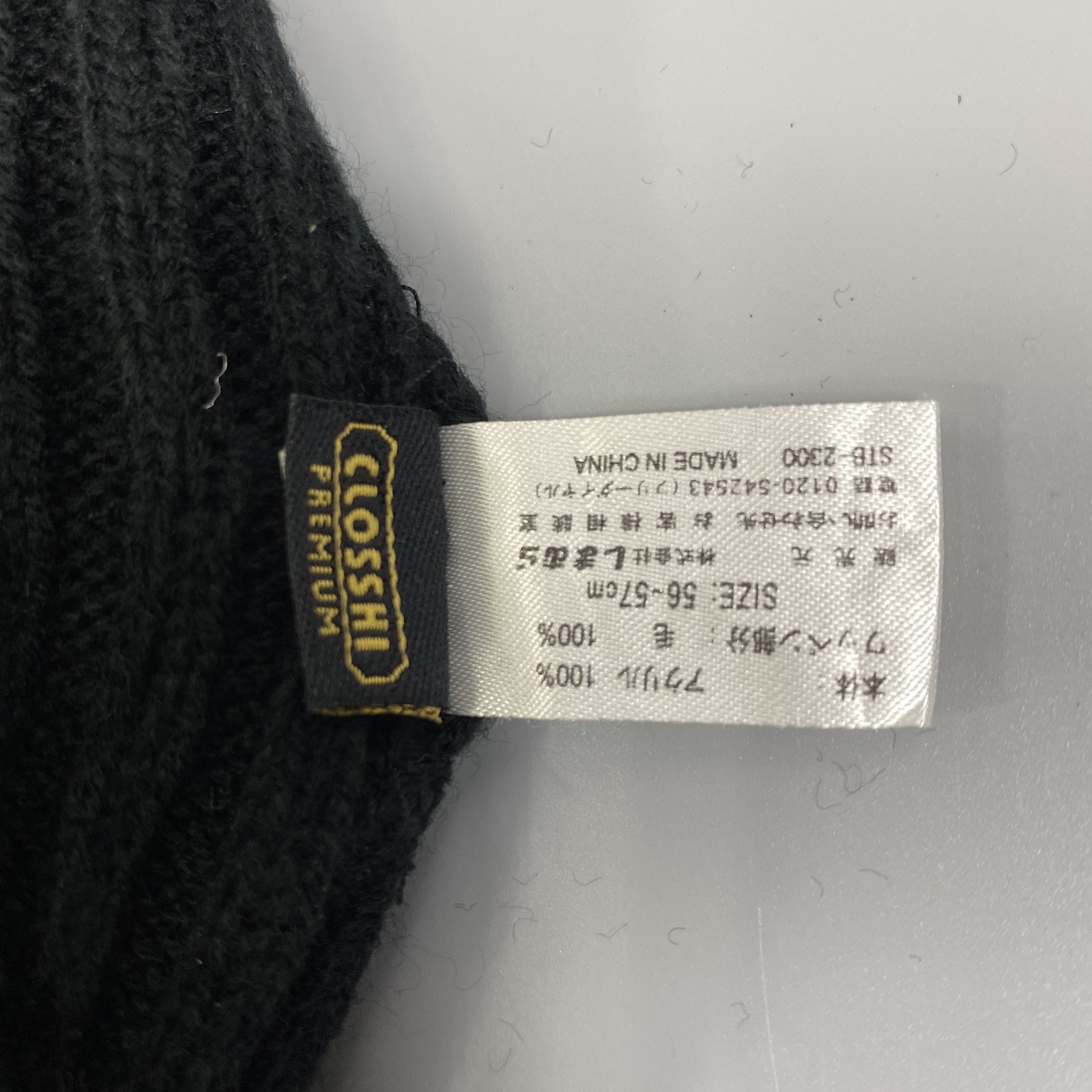Japanese Brand Closshi Premium Knit Beanie Hat -BN939 Size ONE SIZE - 8 Thumbnail