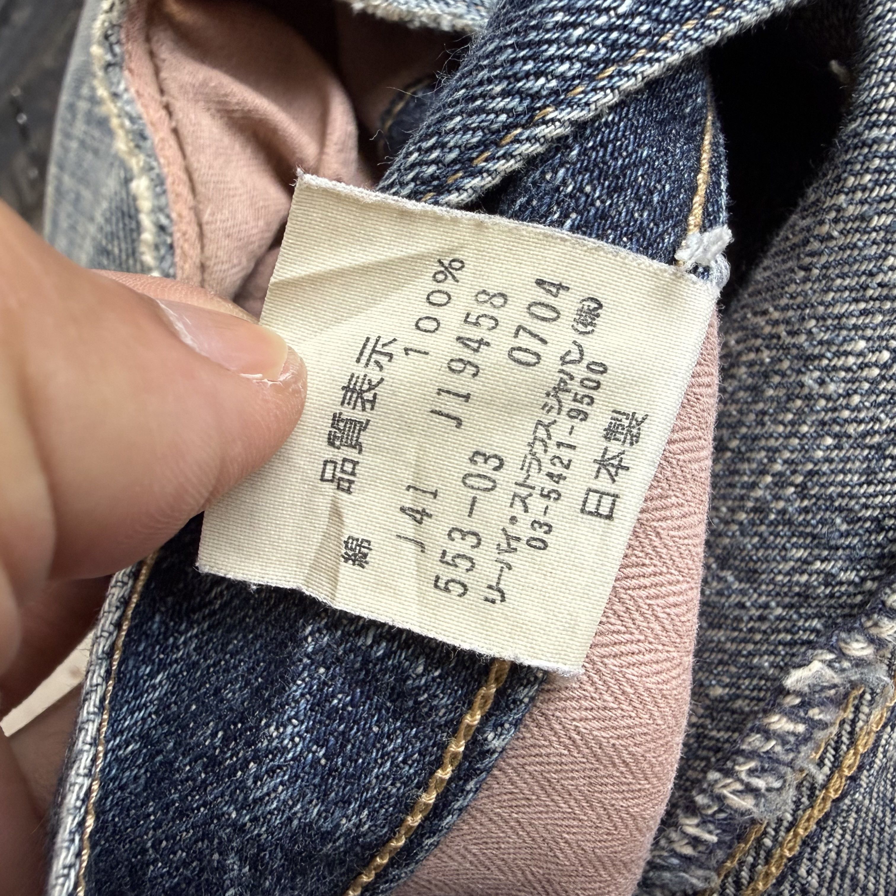 Levi's Vintage Clothing Vintage Levi's 553 Stone Wash Faded Denim Jeans Size US 33 - 13 Thumbnail