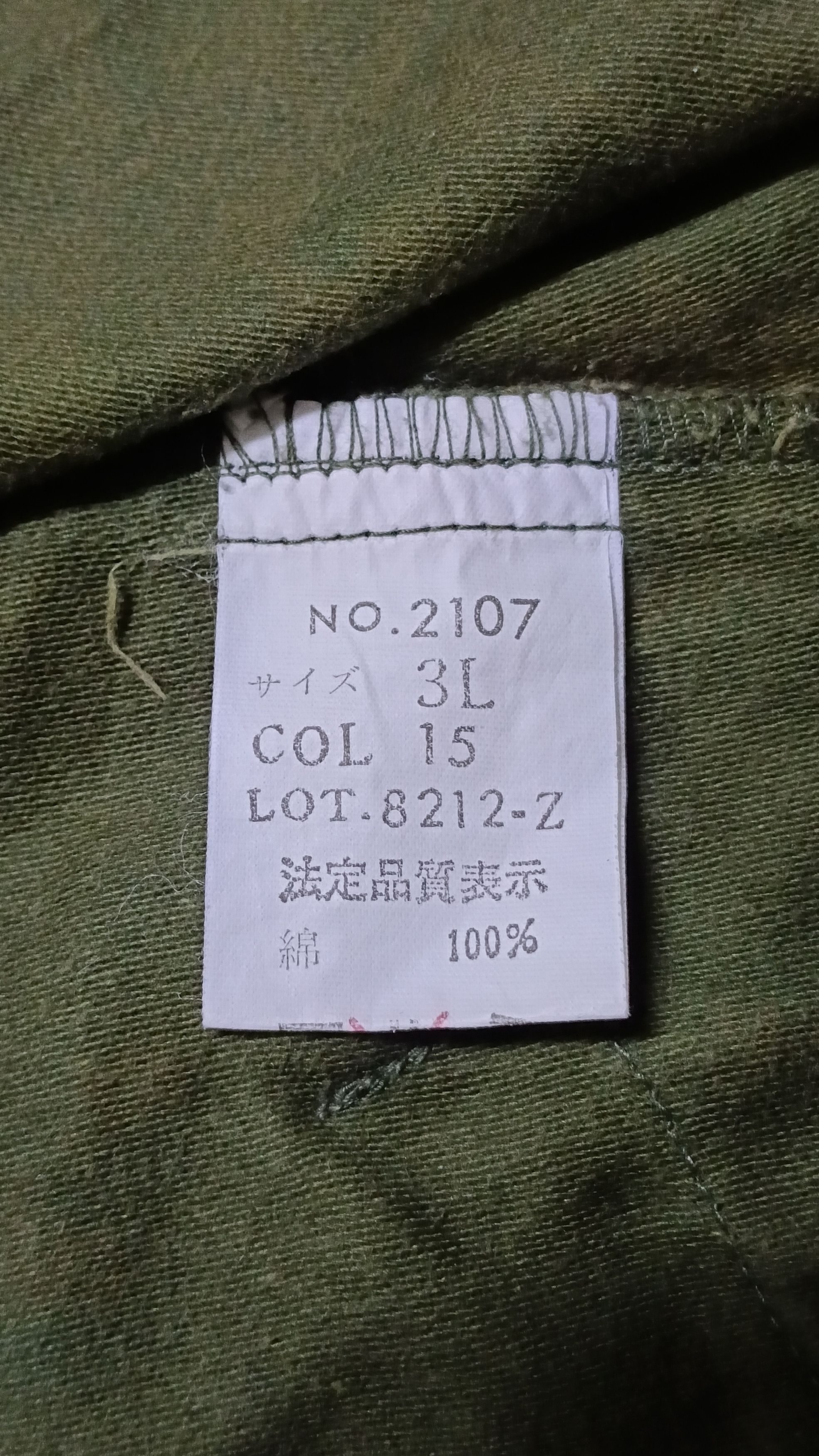 Japanese Brand Vintage Japanese Brand Evenriver Lot 8212-Z Camo Jacket Size US L / EU 52-54 / 3 - 14 Thumbnail