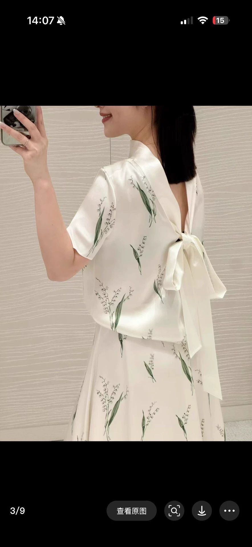 Dior Dior 26 Lily of Valley Silk Sash Top Reversible 38 Size S / US 4 / IT 40 - 2 Thumbnail