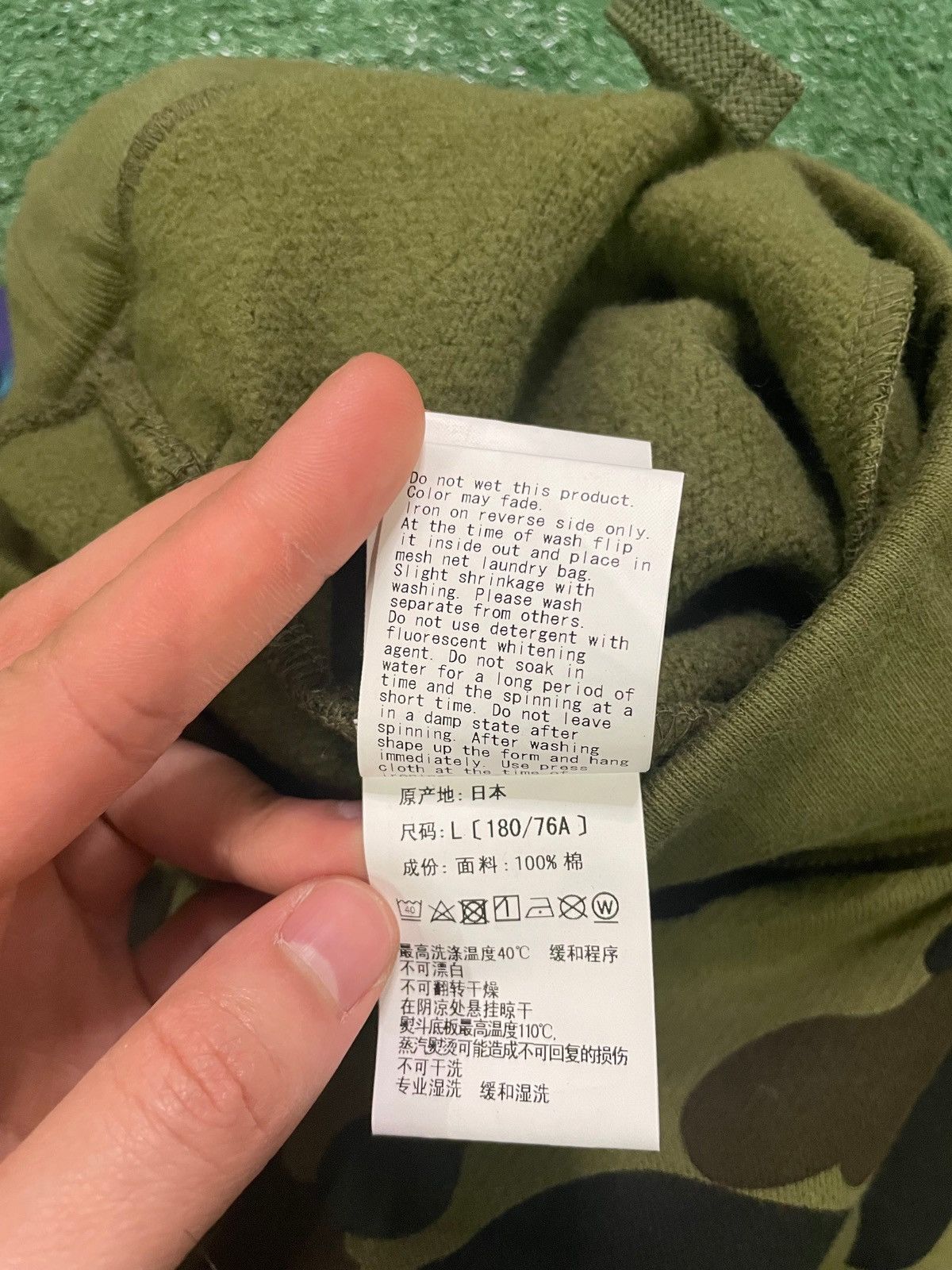 Bape Bape 1st camo sweatpants Size US 32 / EU 48 - 8 Thumbnail