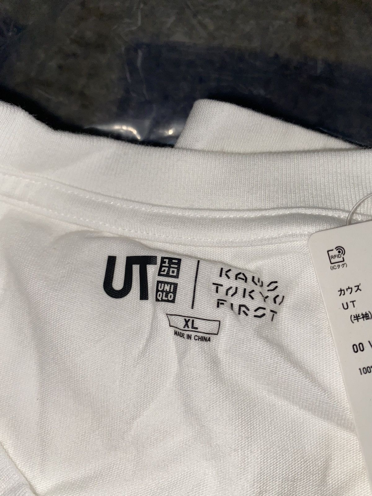 Japanese Brand × Kaws × Uniqlo KAWS Uniqlo Tokyo First Tee (Asian Sizing) Size US XL / EU 56 / 4 - 4 Thumbnail