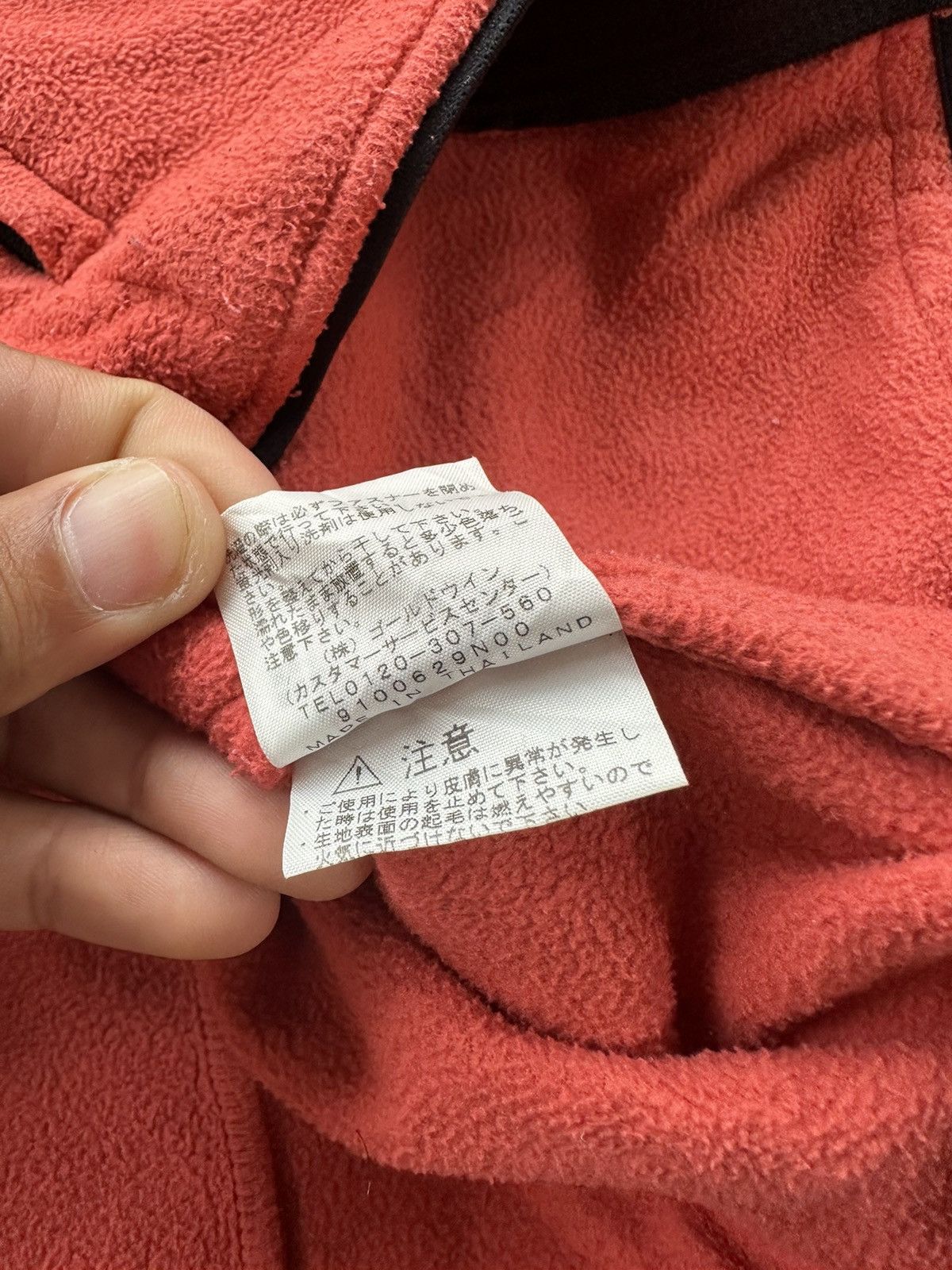 The North Face The North Face Fleece Full Zipper Size US S / EU 44-46 / 1 - 10 Thumbnail