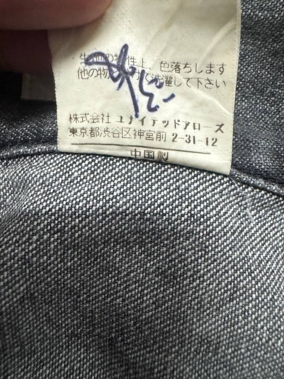 Kapital Rare💥Vintage United Arrow Blue : Label Bushpants Sand Washed Size US 28 / EU 44 - 8 Thumbnail