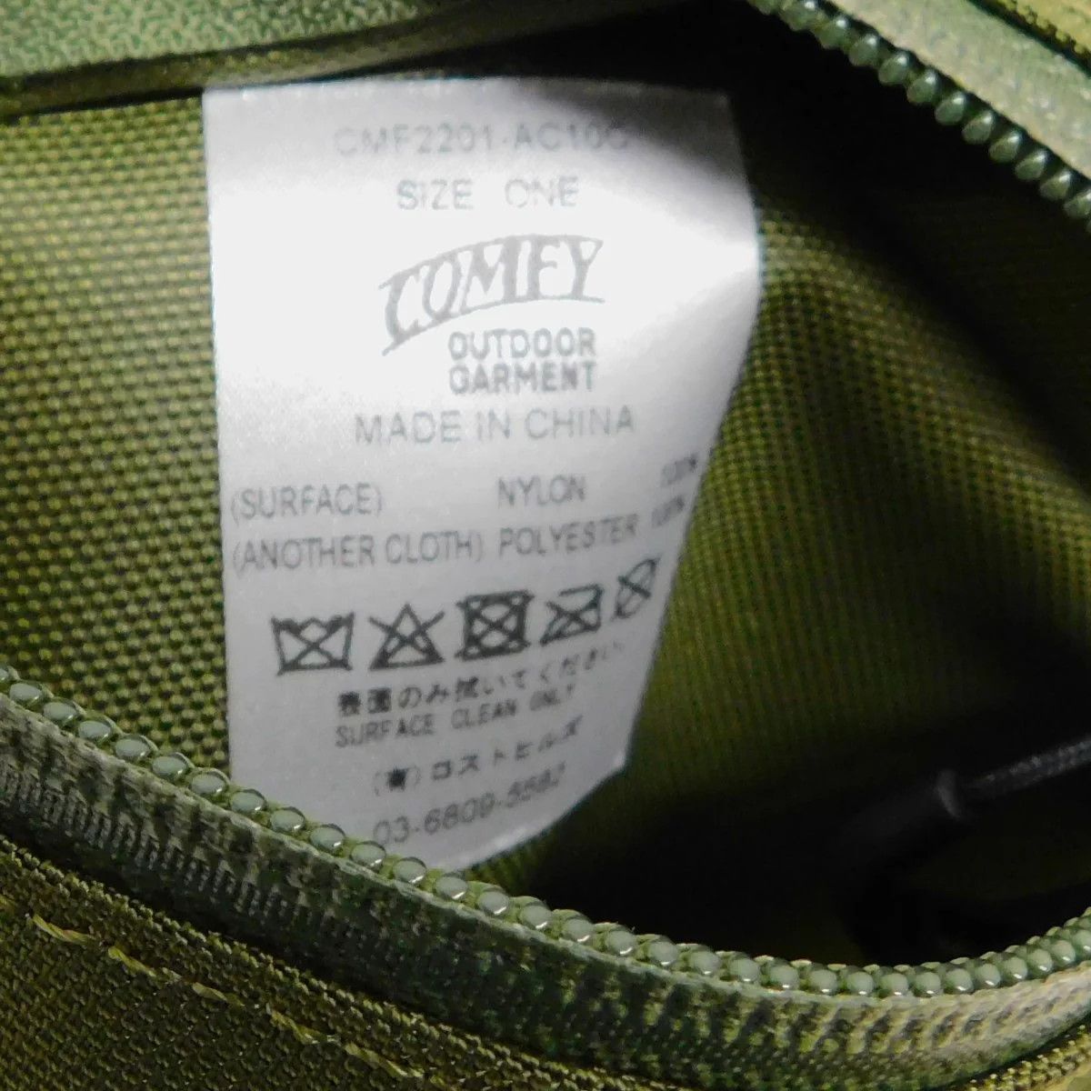 CMF Outdoor Garment Ballistic Nylon Sacoche Pouch Shoulder Bag Size ONE SIZE - 6 Thumbnail